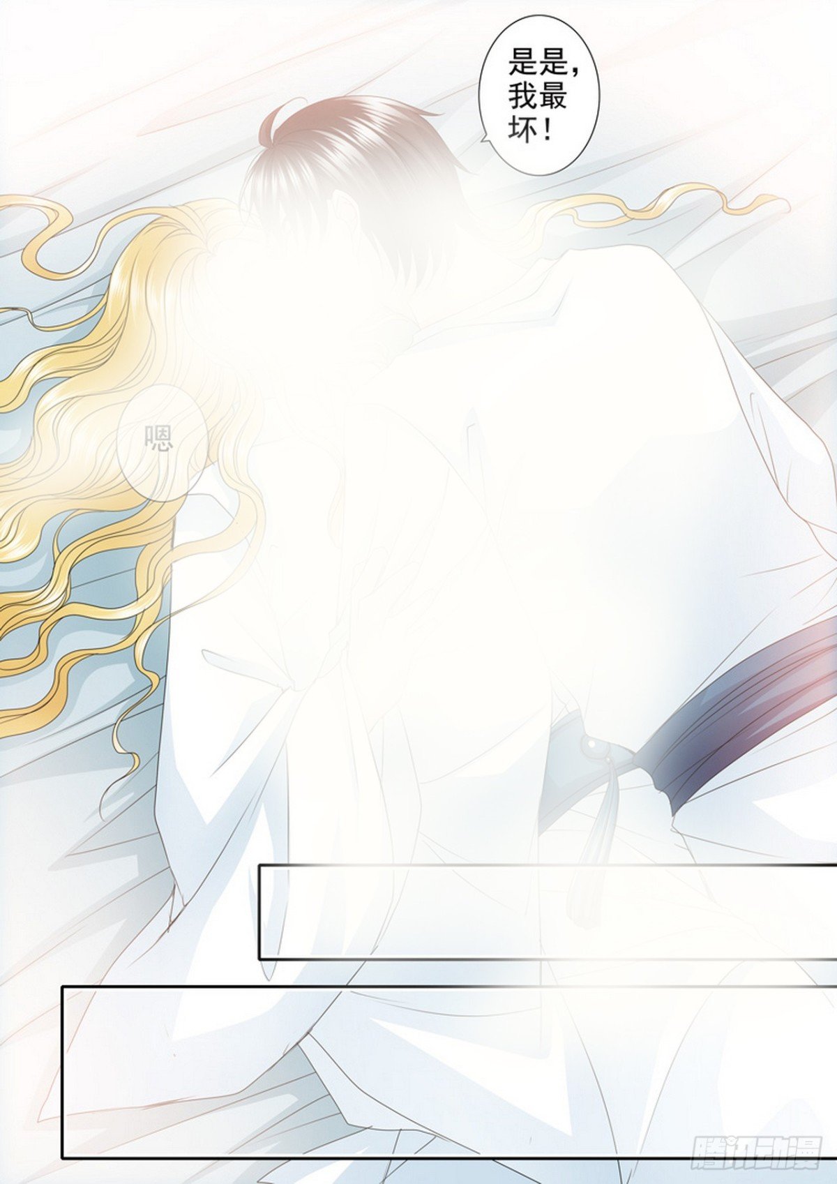 第561话