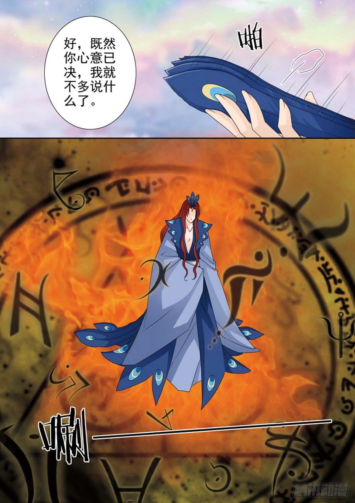 第562话上