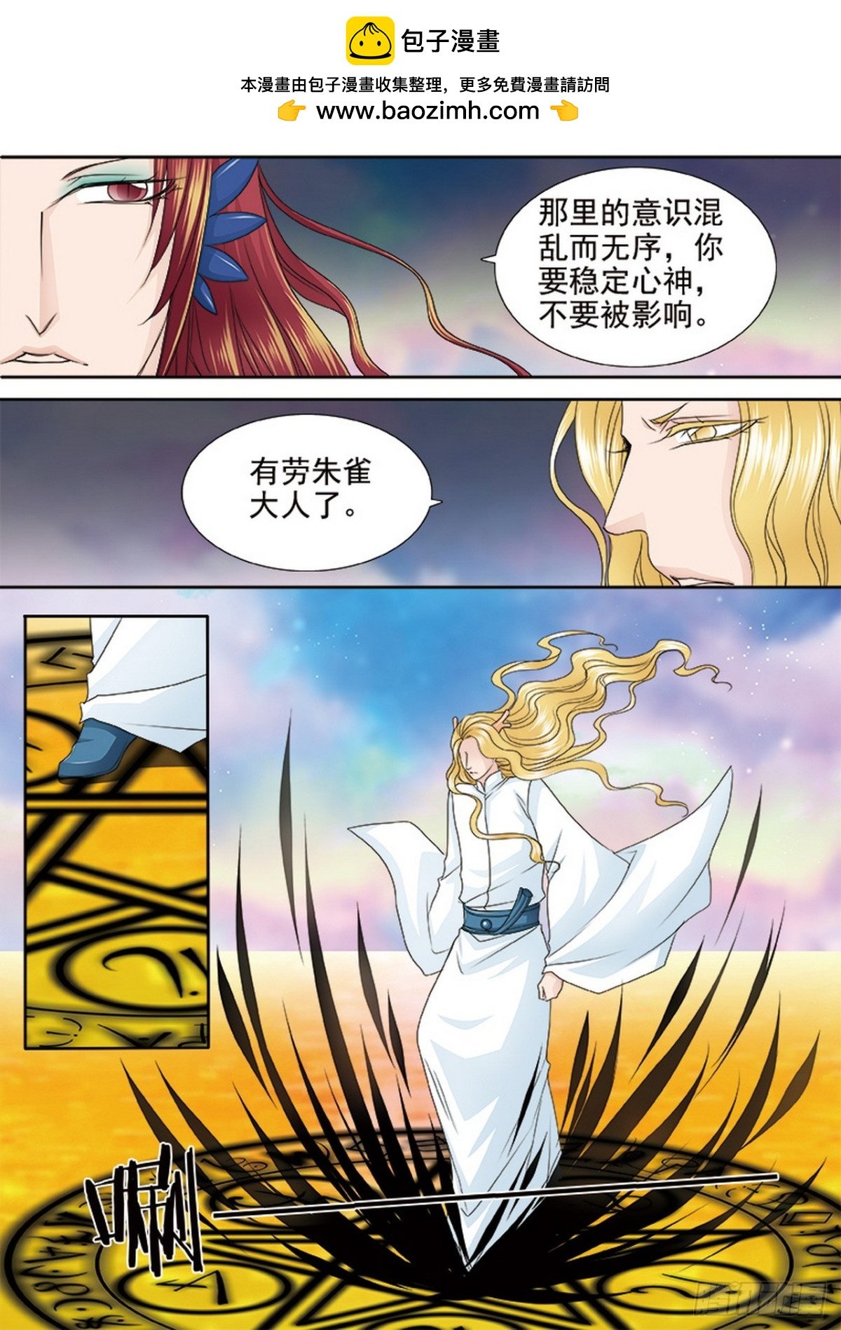 第562话上