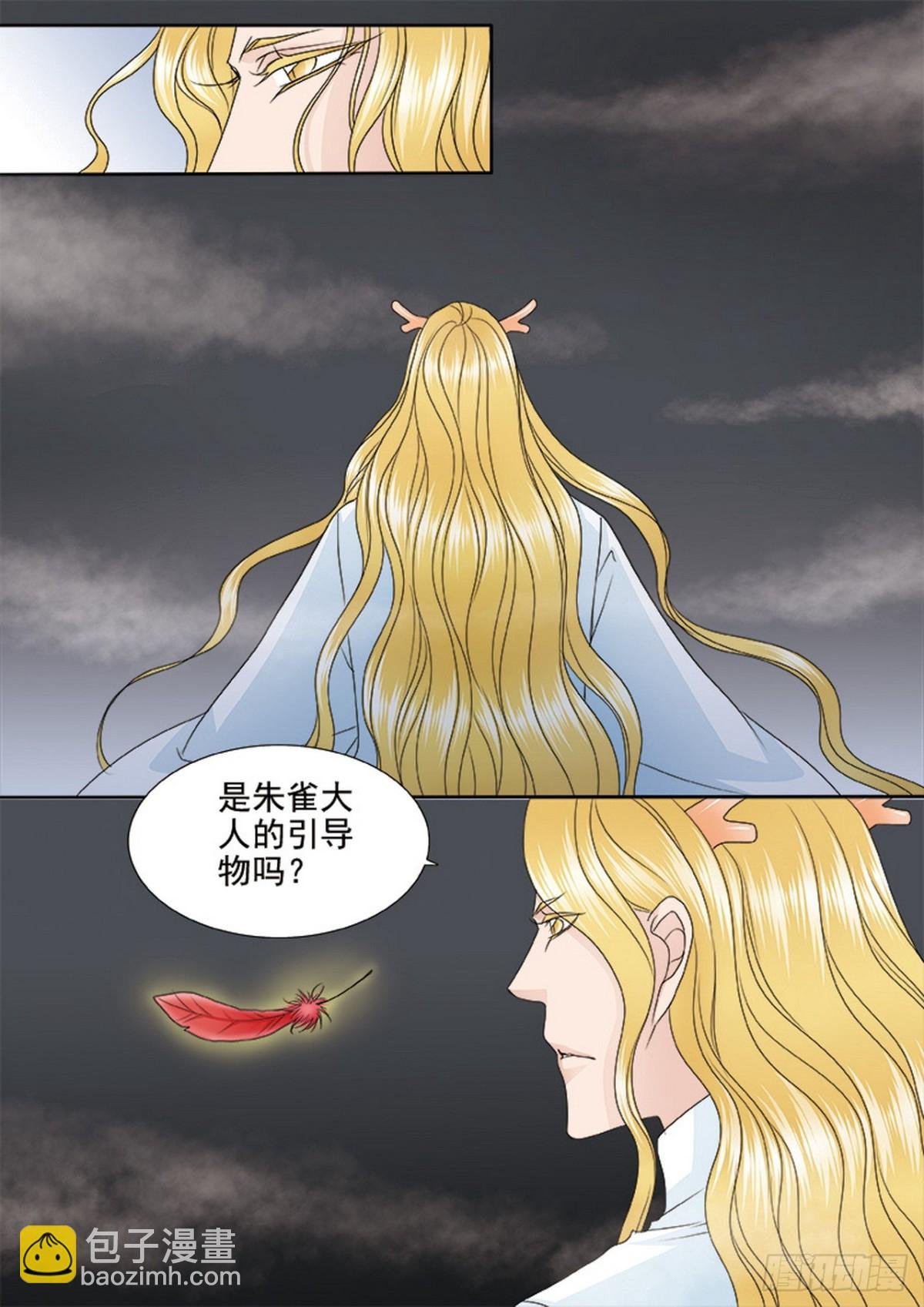第562话上