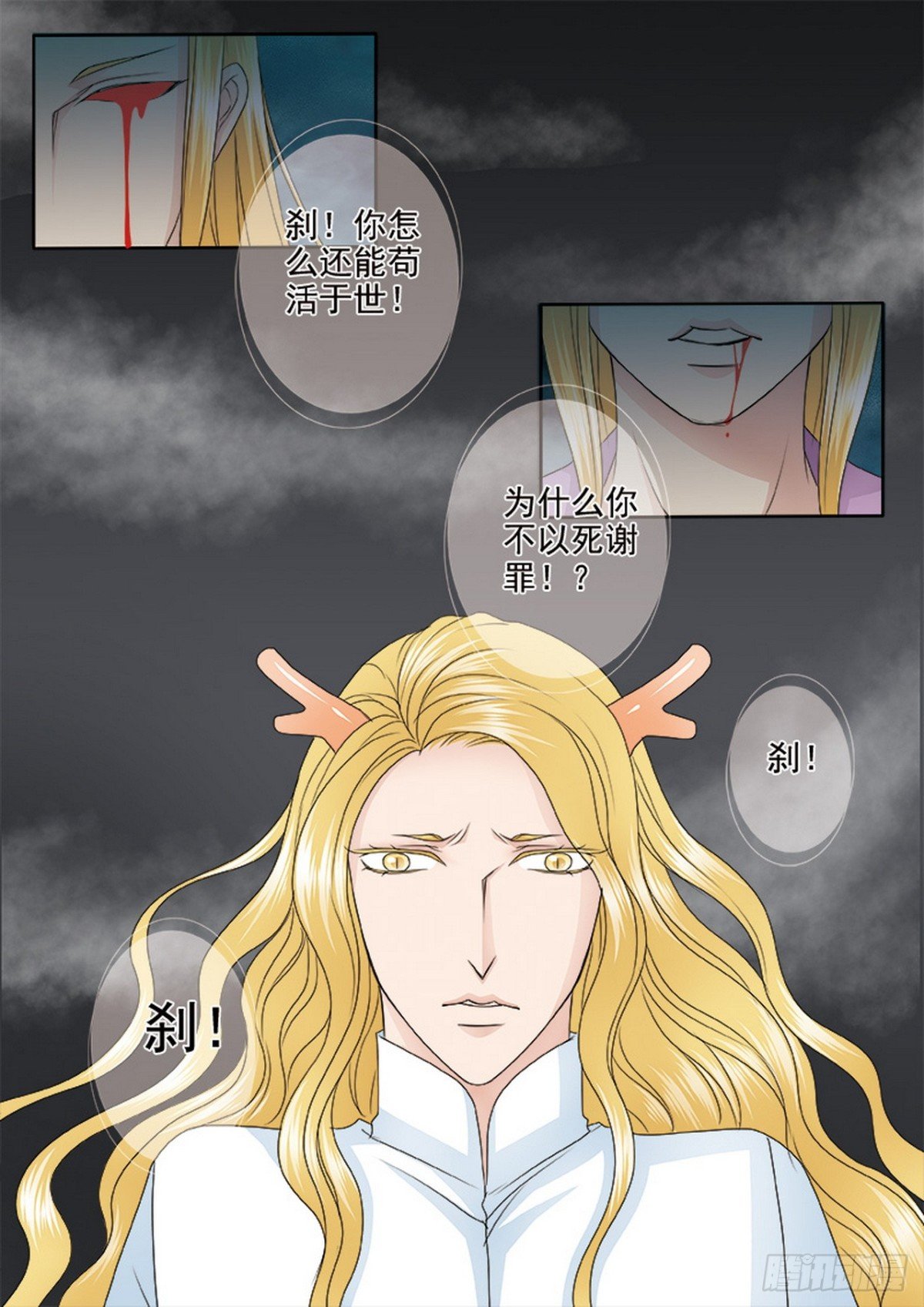 第562话上