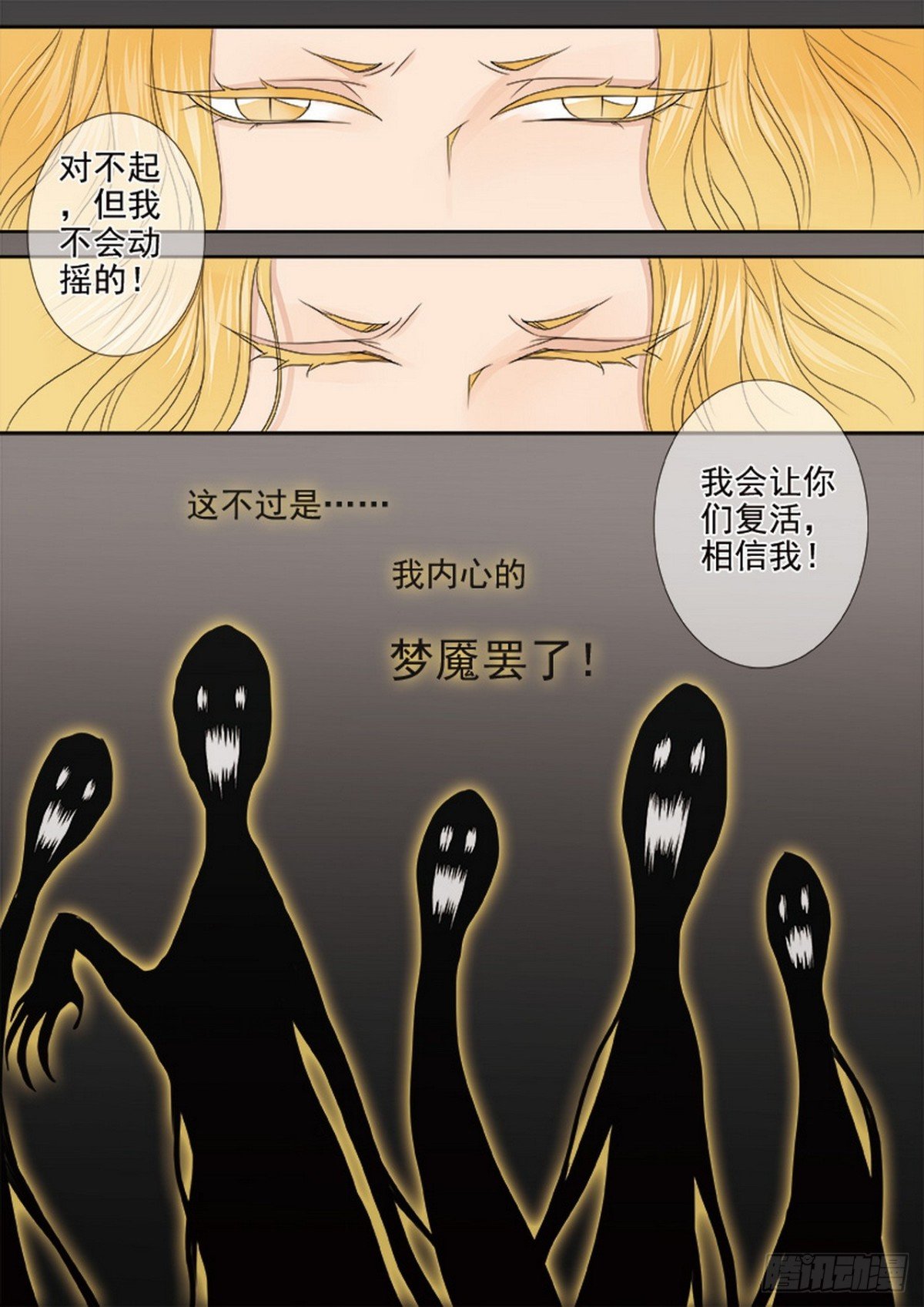 第562话上