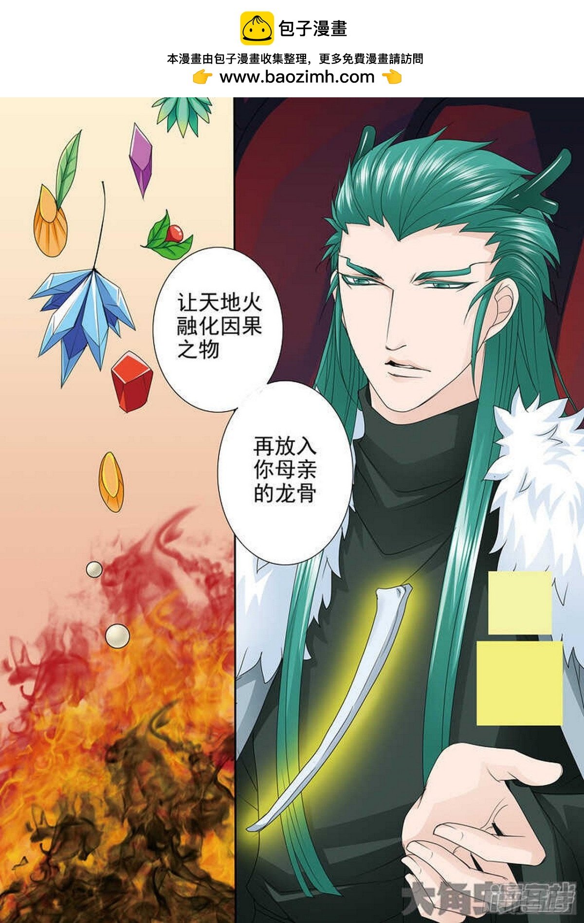第564话
