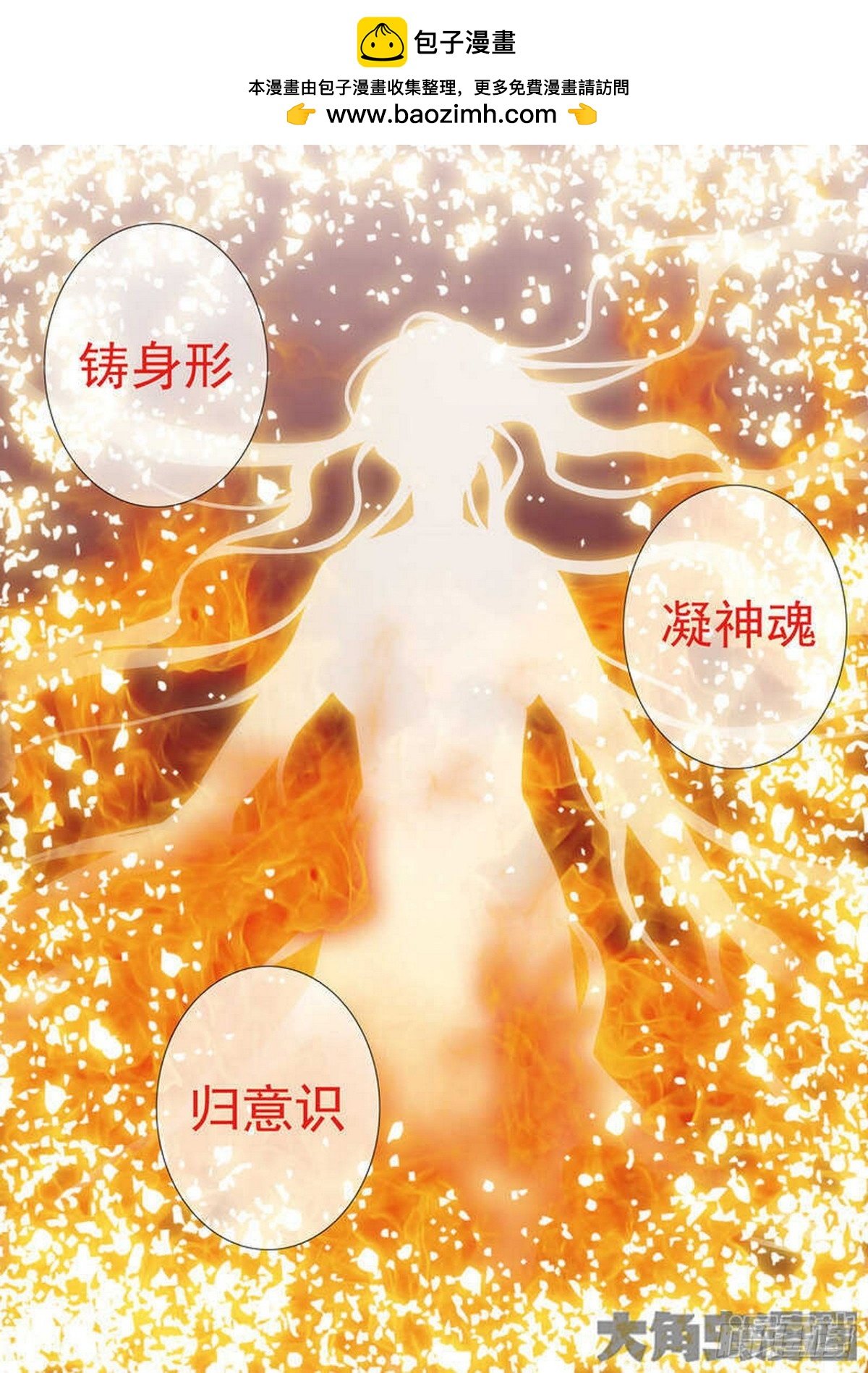 第564话