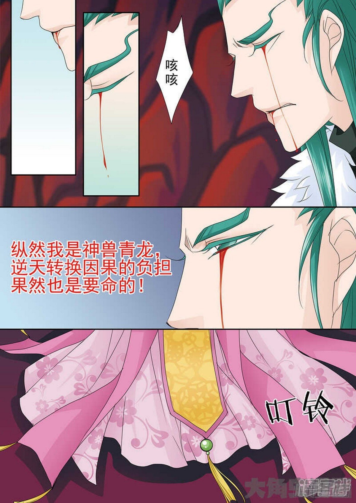 第564话