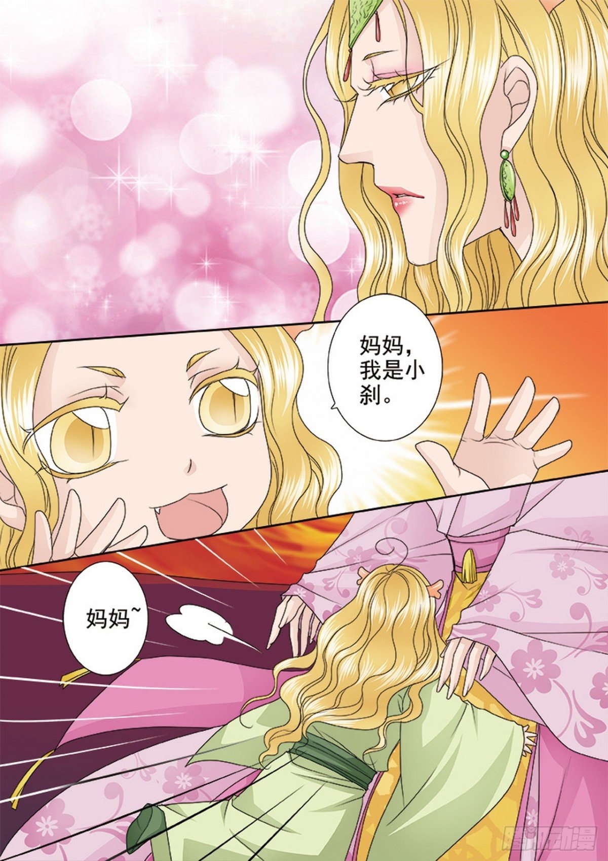 第565话