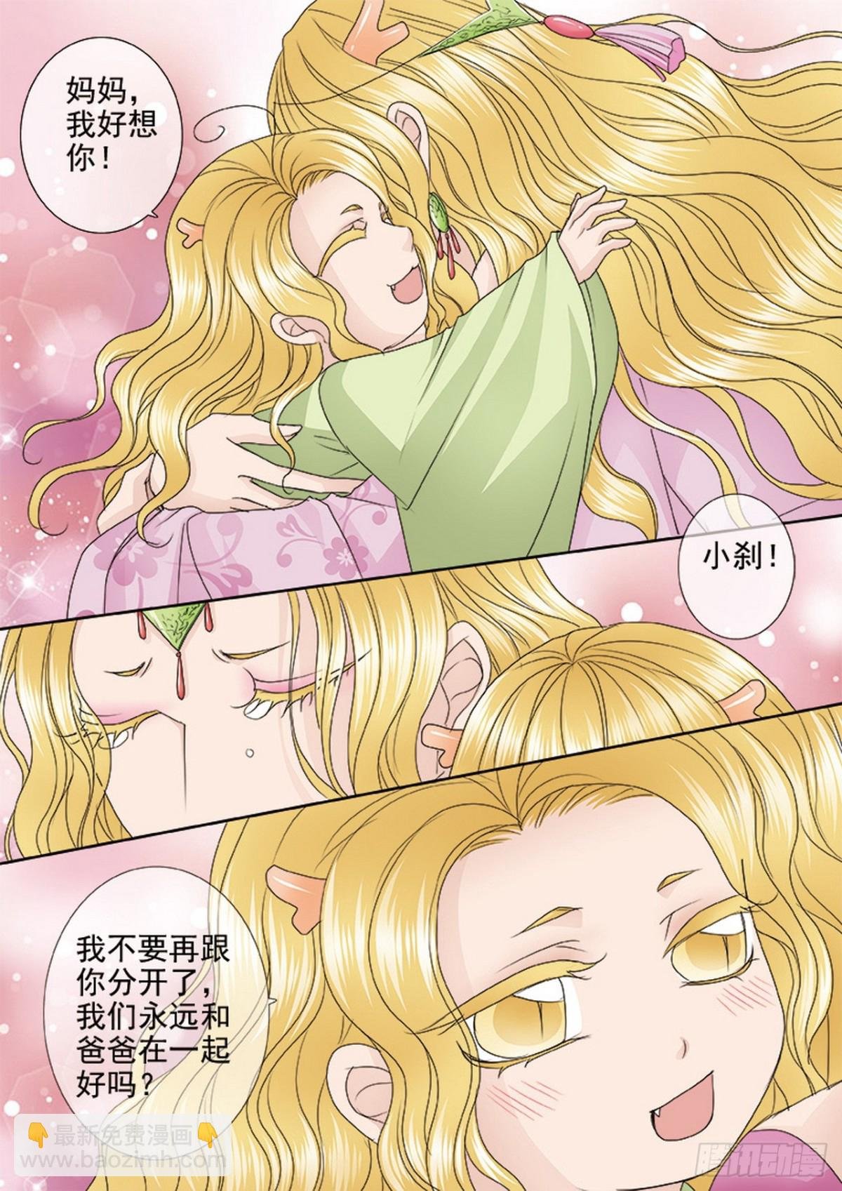 第565话