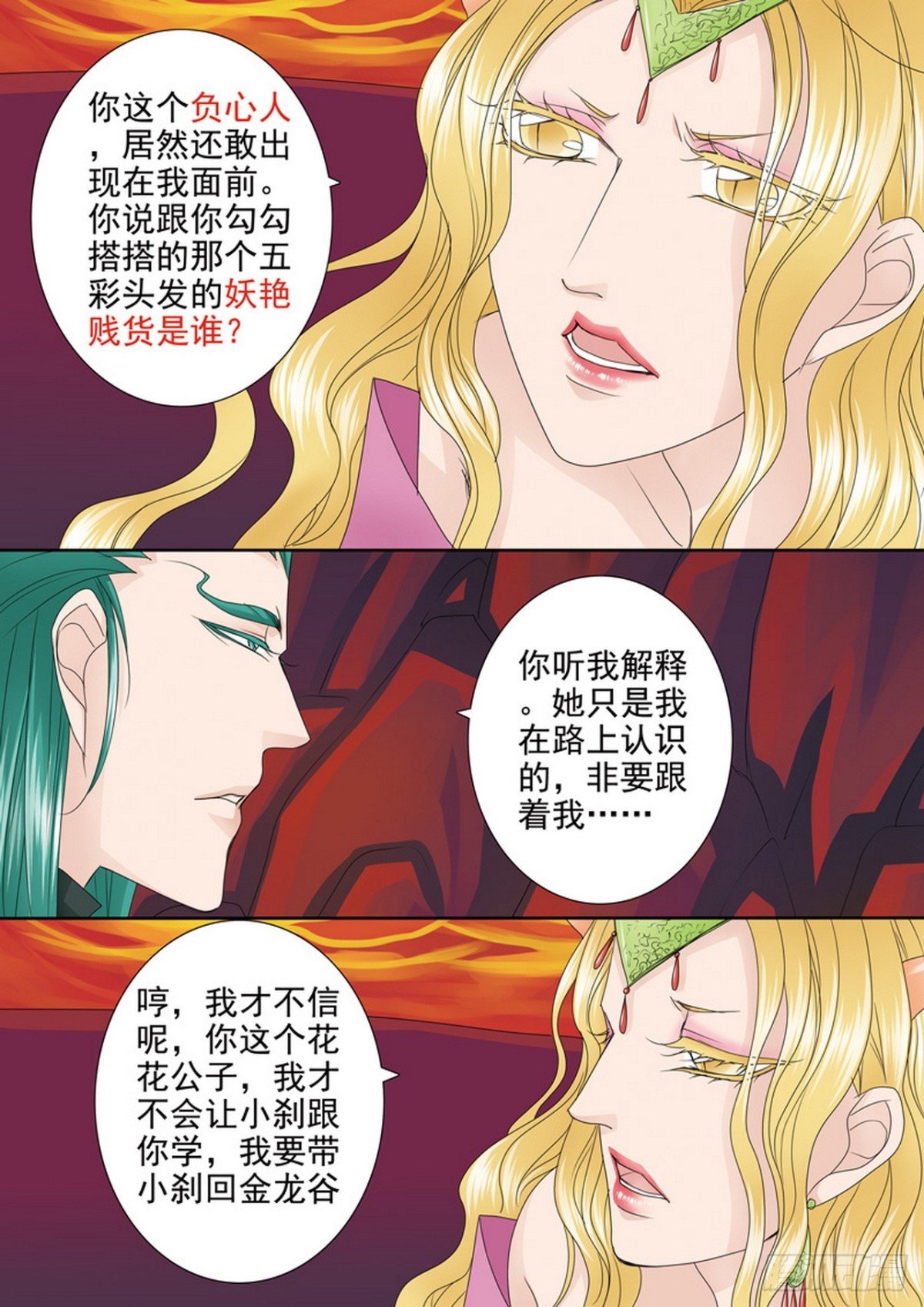 第565话
