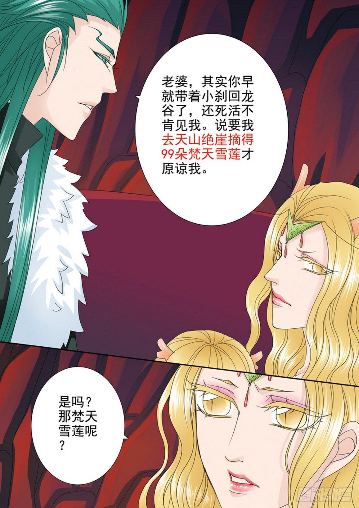 第565话