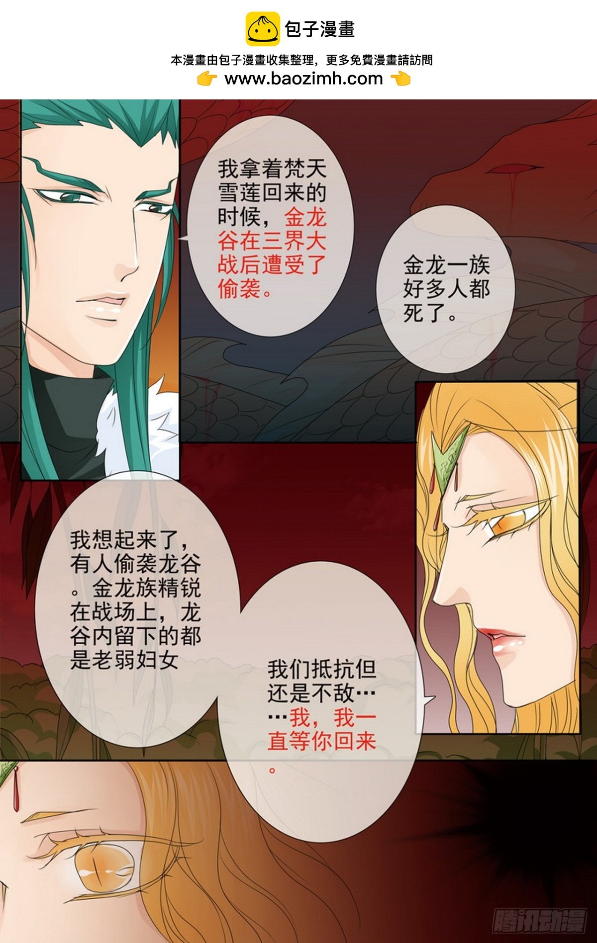 第565话