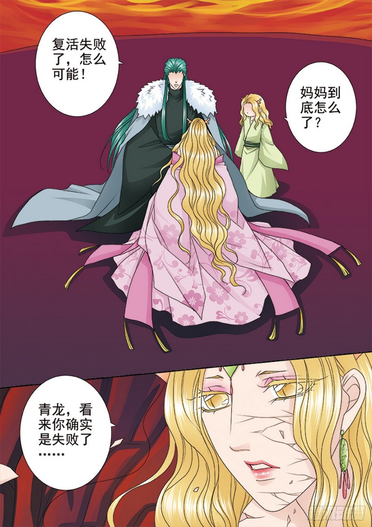 第566话