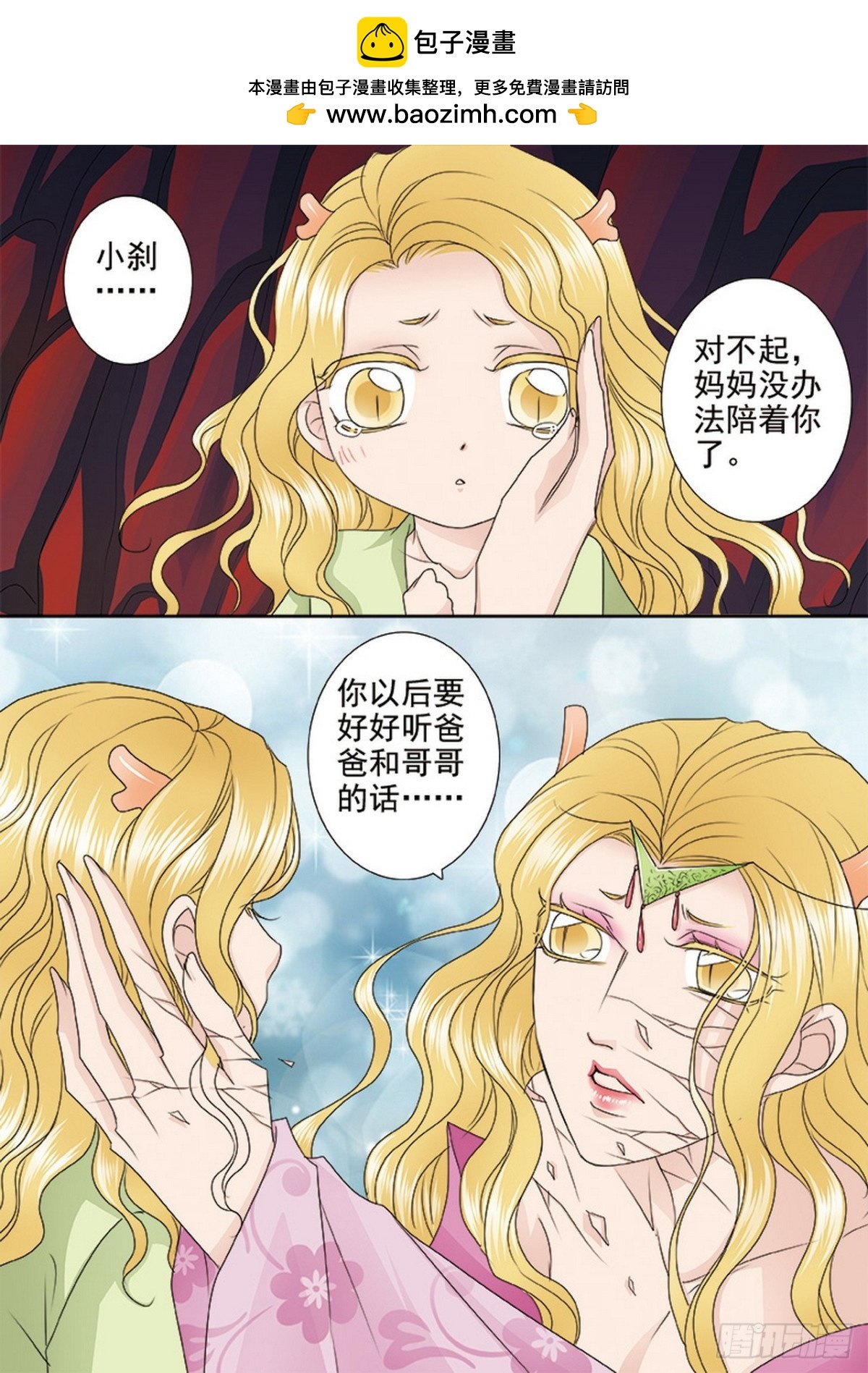 第566话