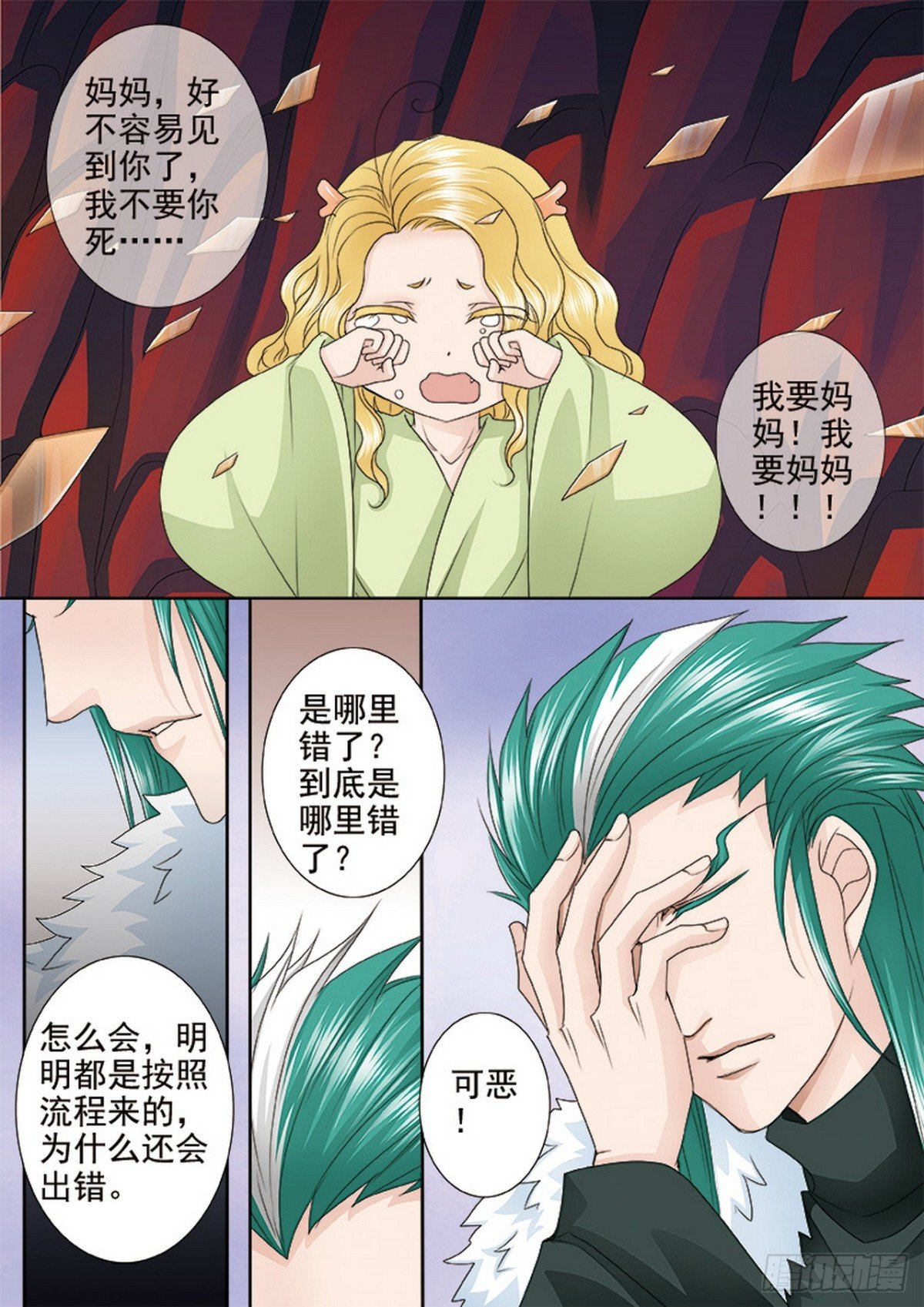 第566话