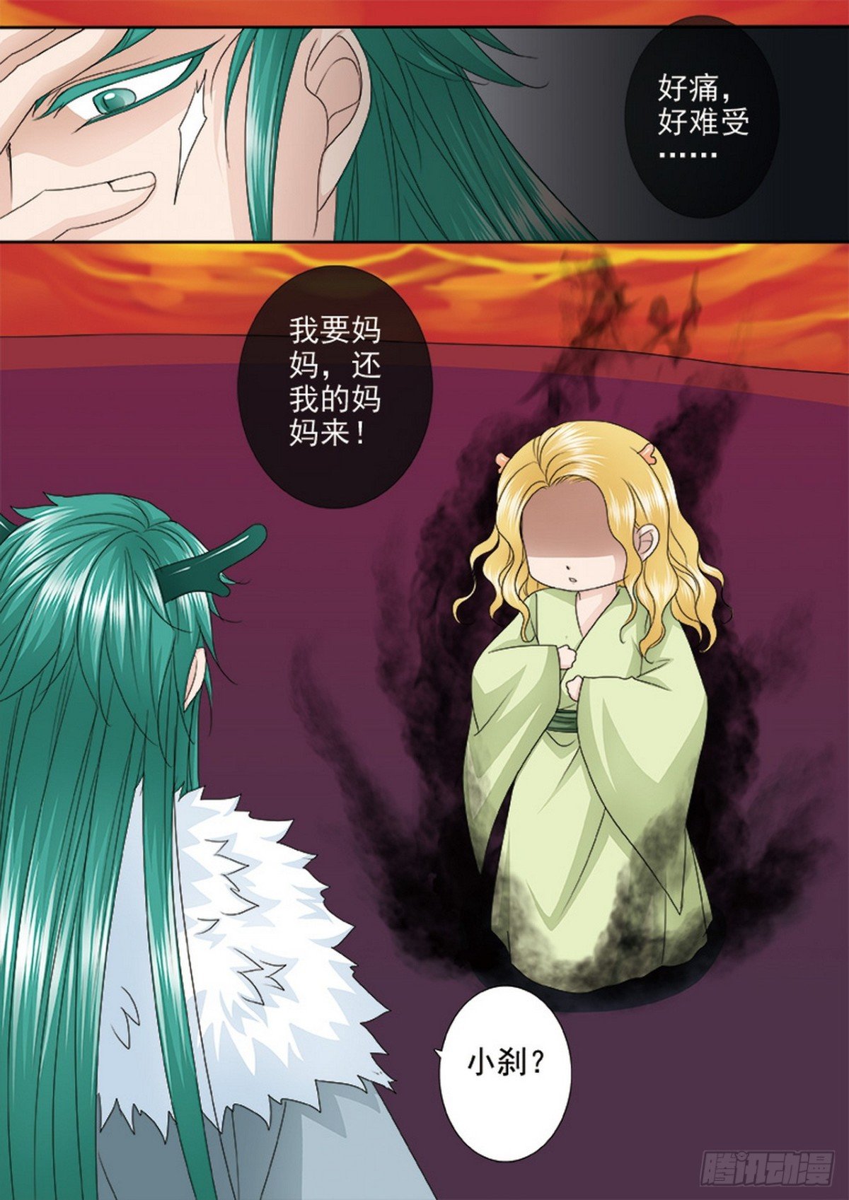 第566话