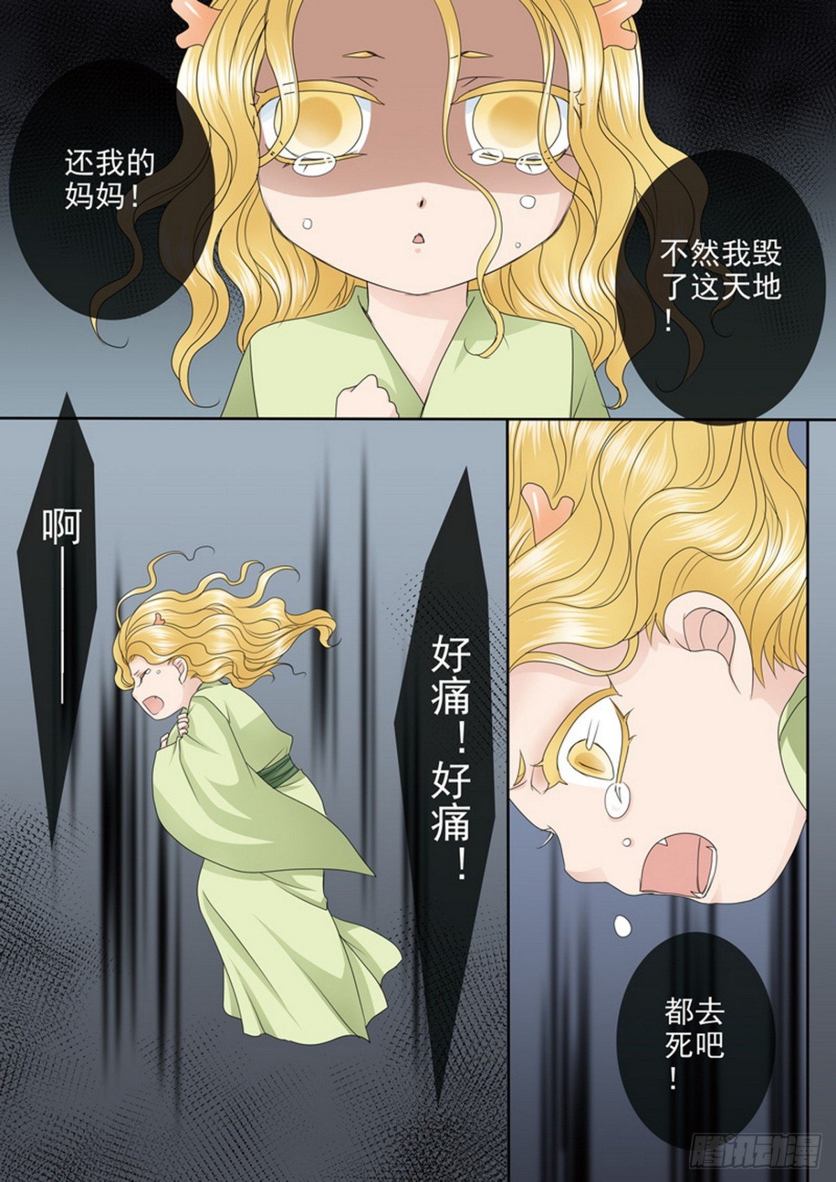 第566话