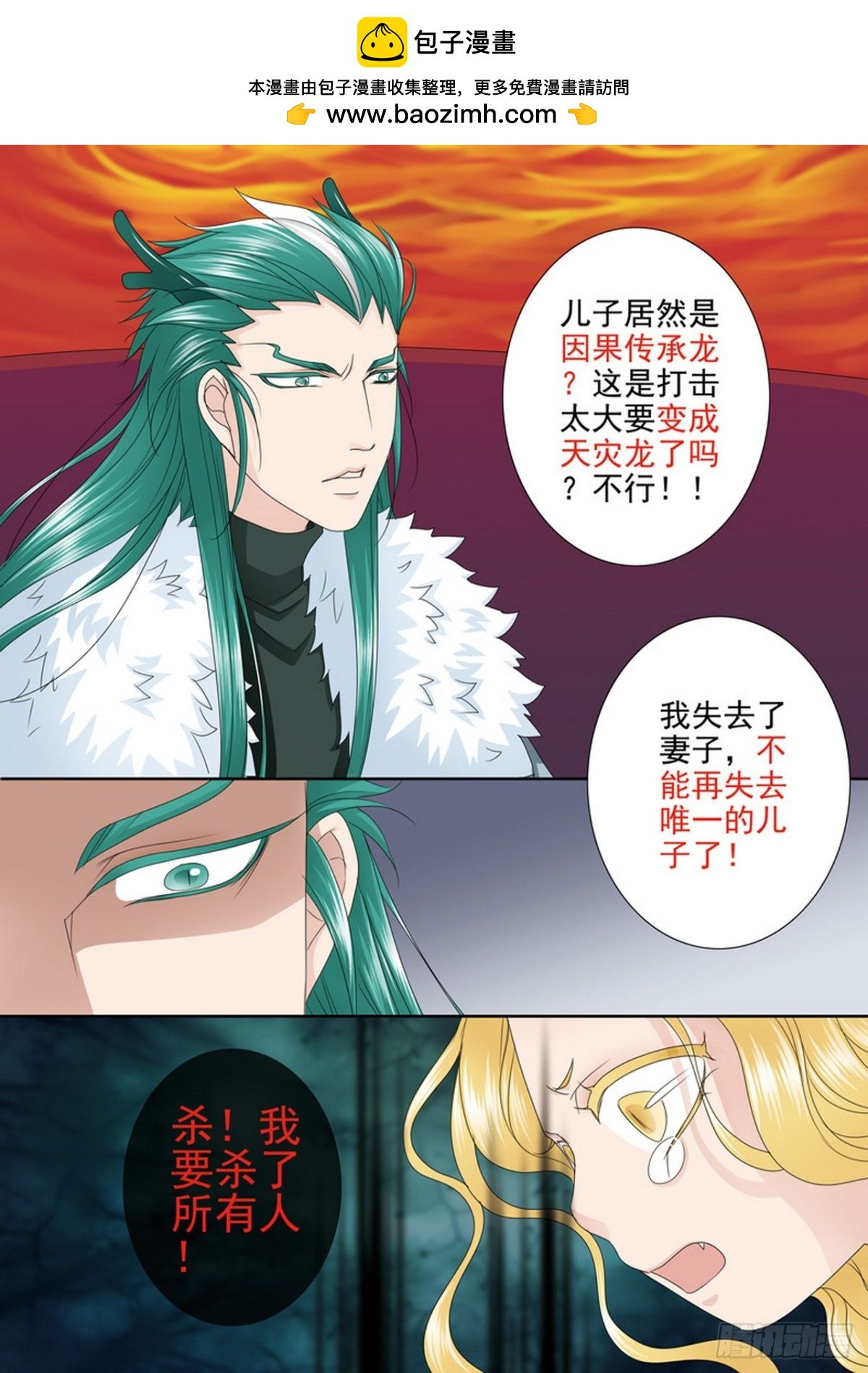 第566话
