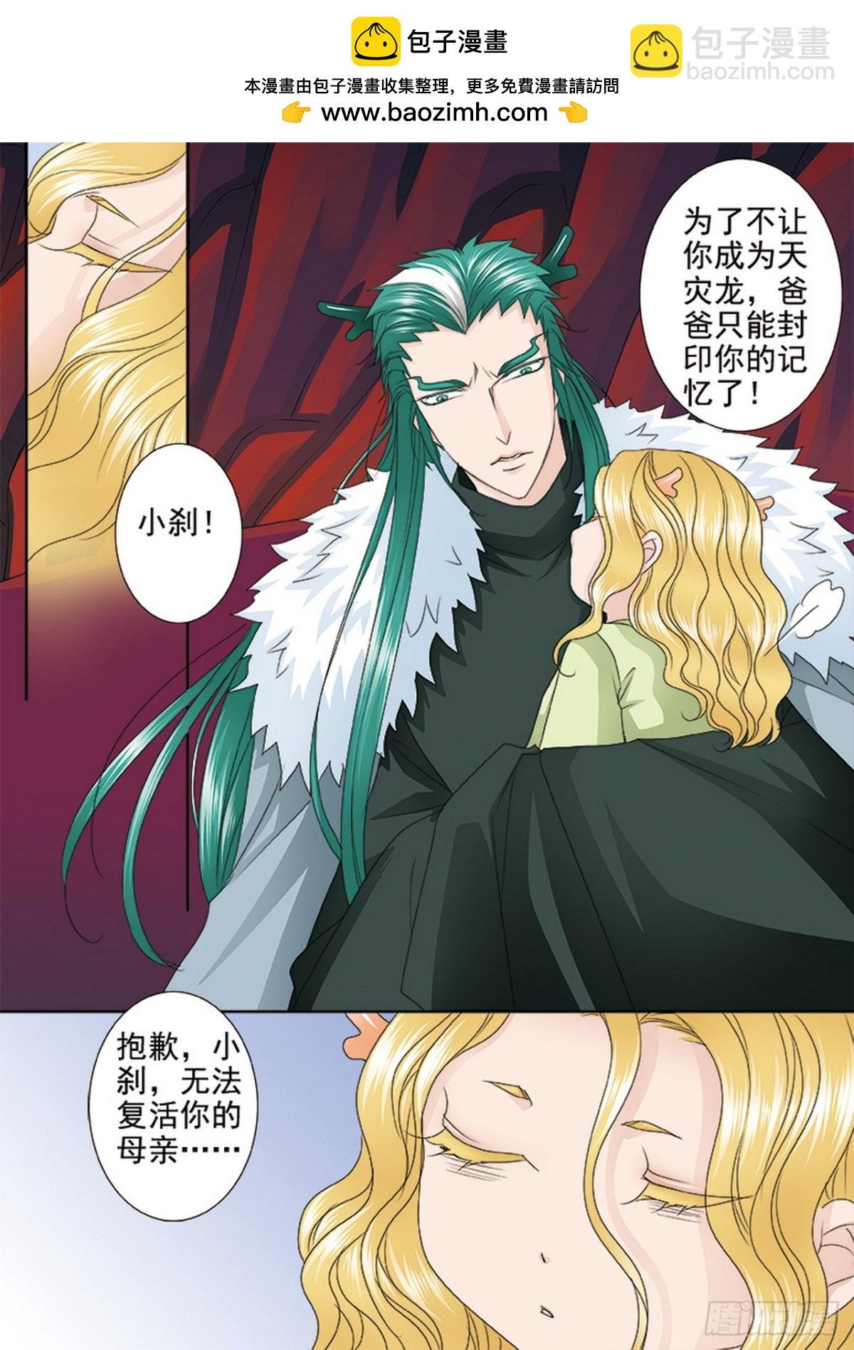 第567话