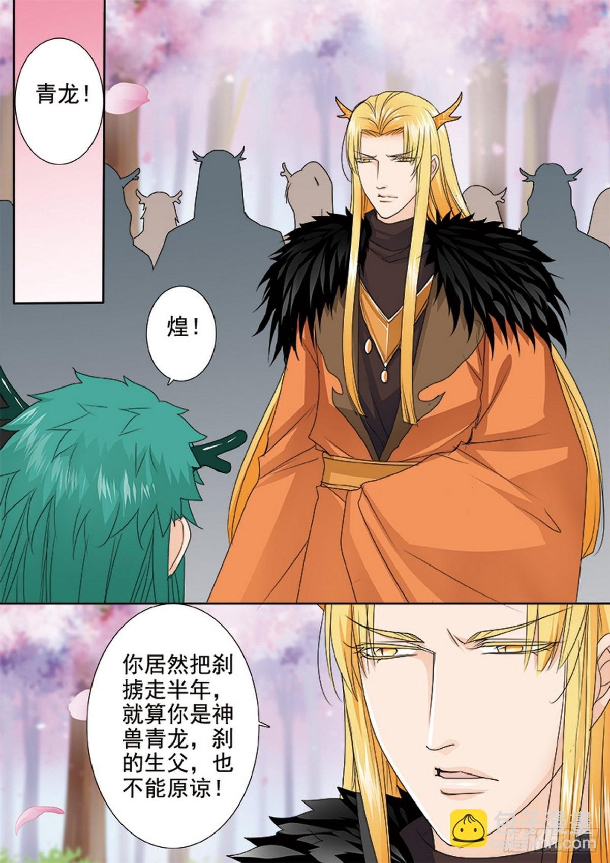 第567话