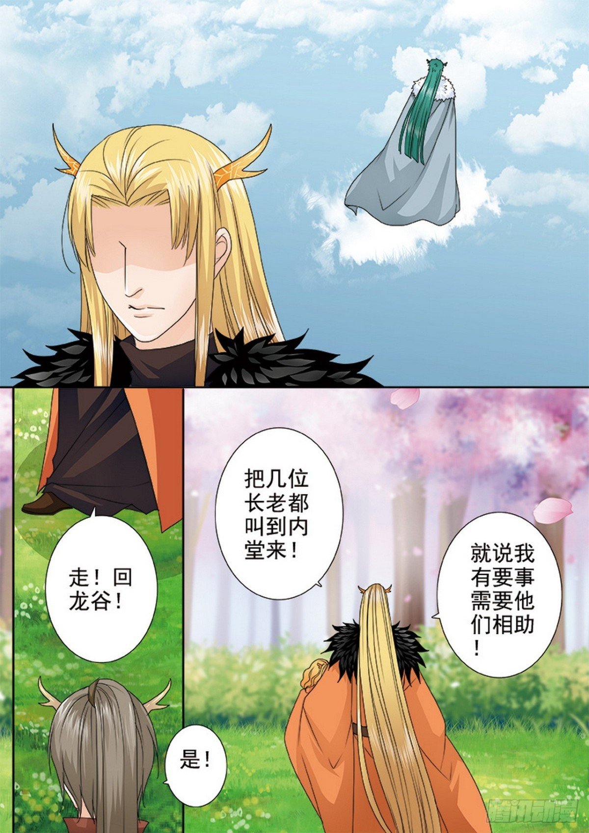 第568话