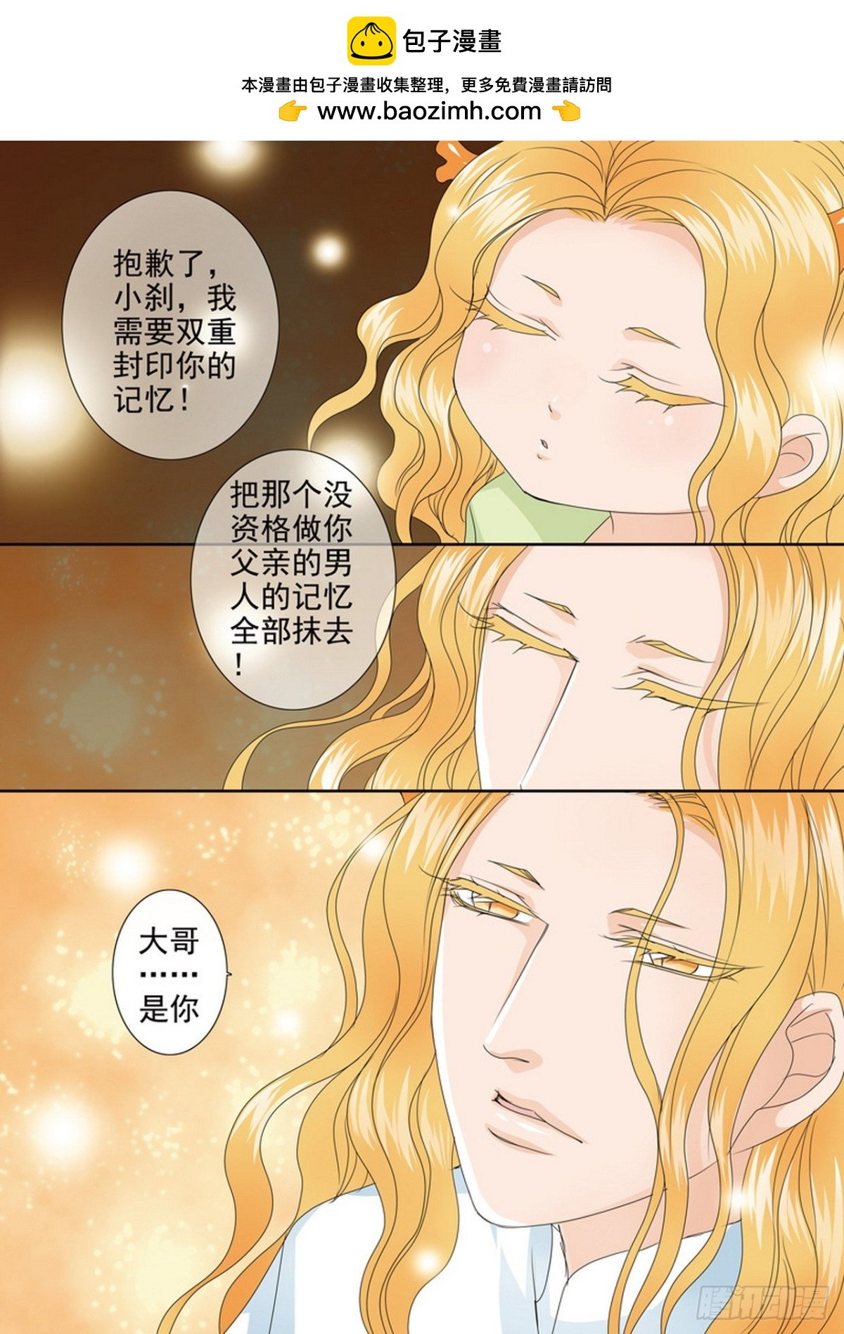 第568话
