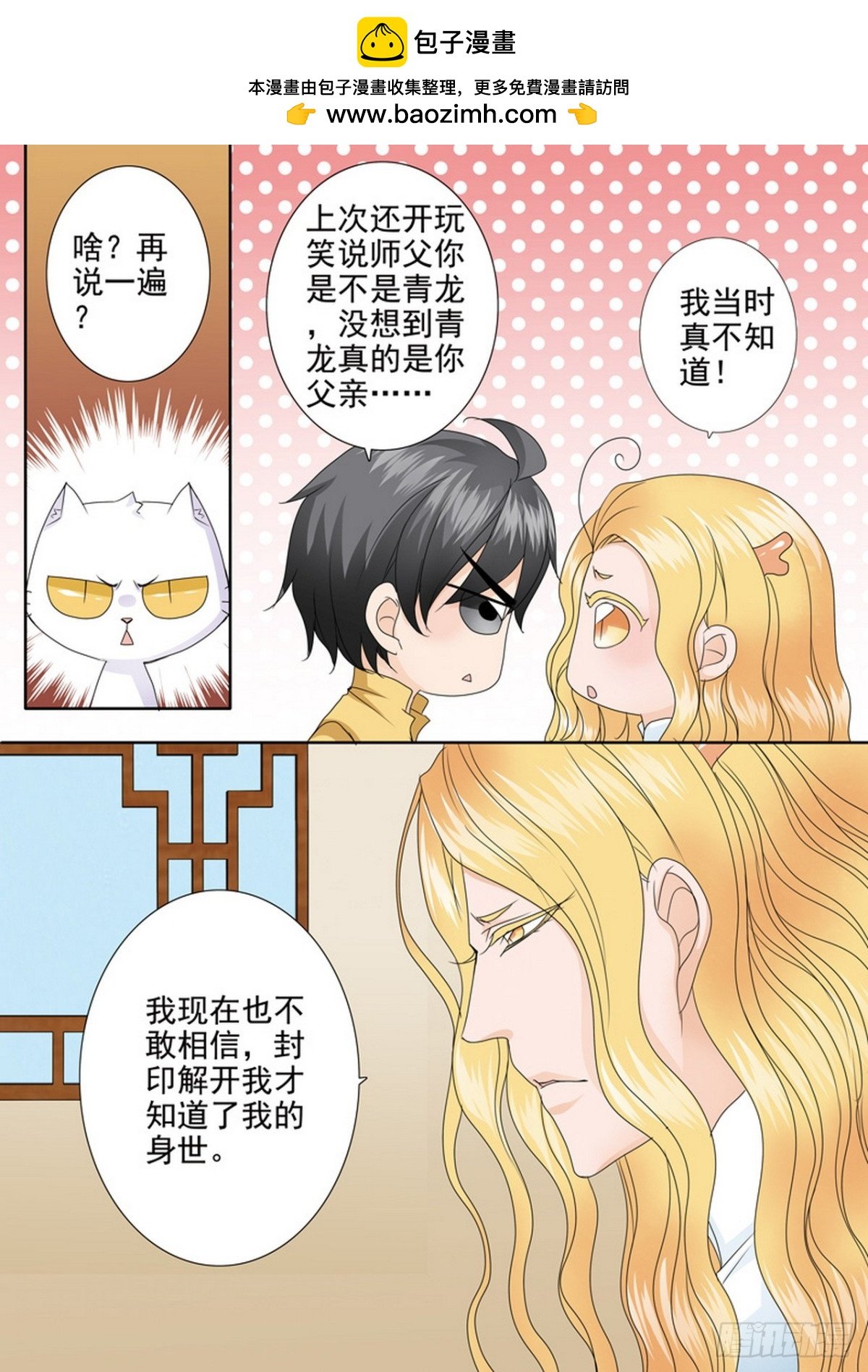 第568话