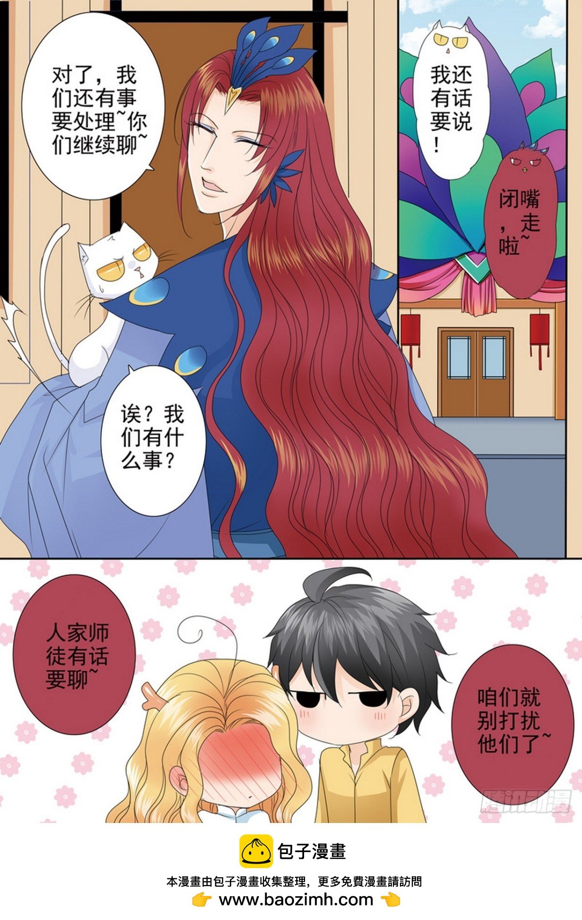 第568话