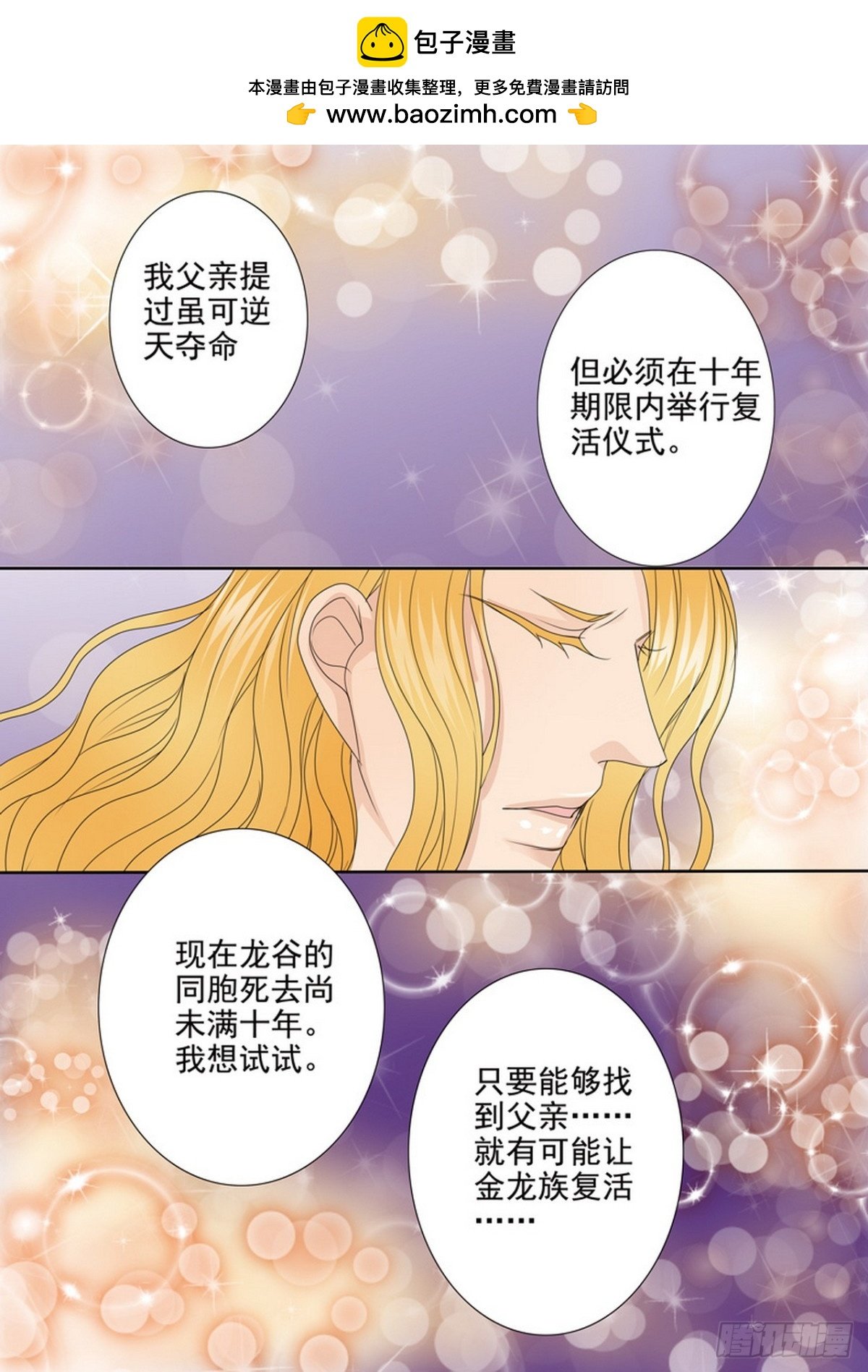 第569话