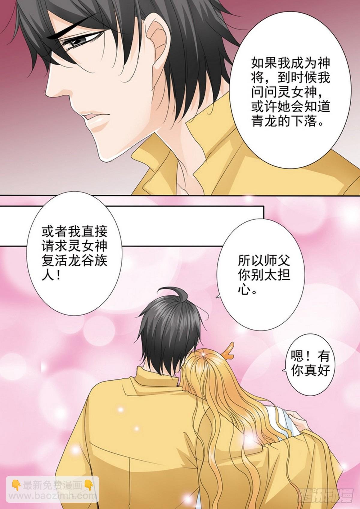第569话