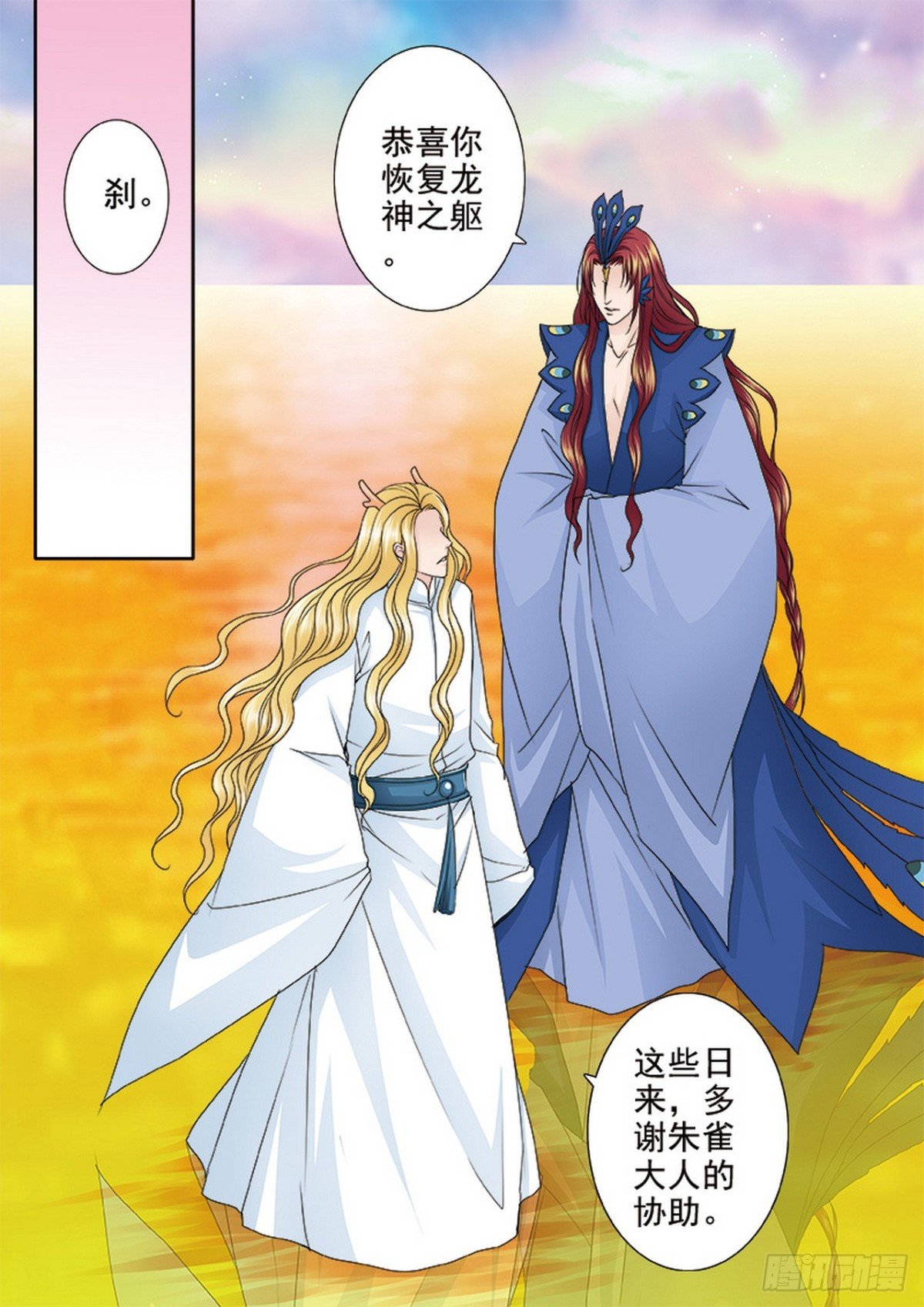 第569话