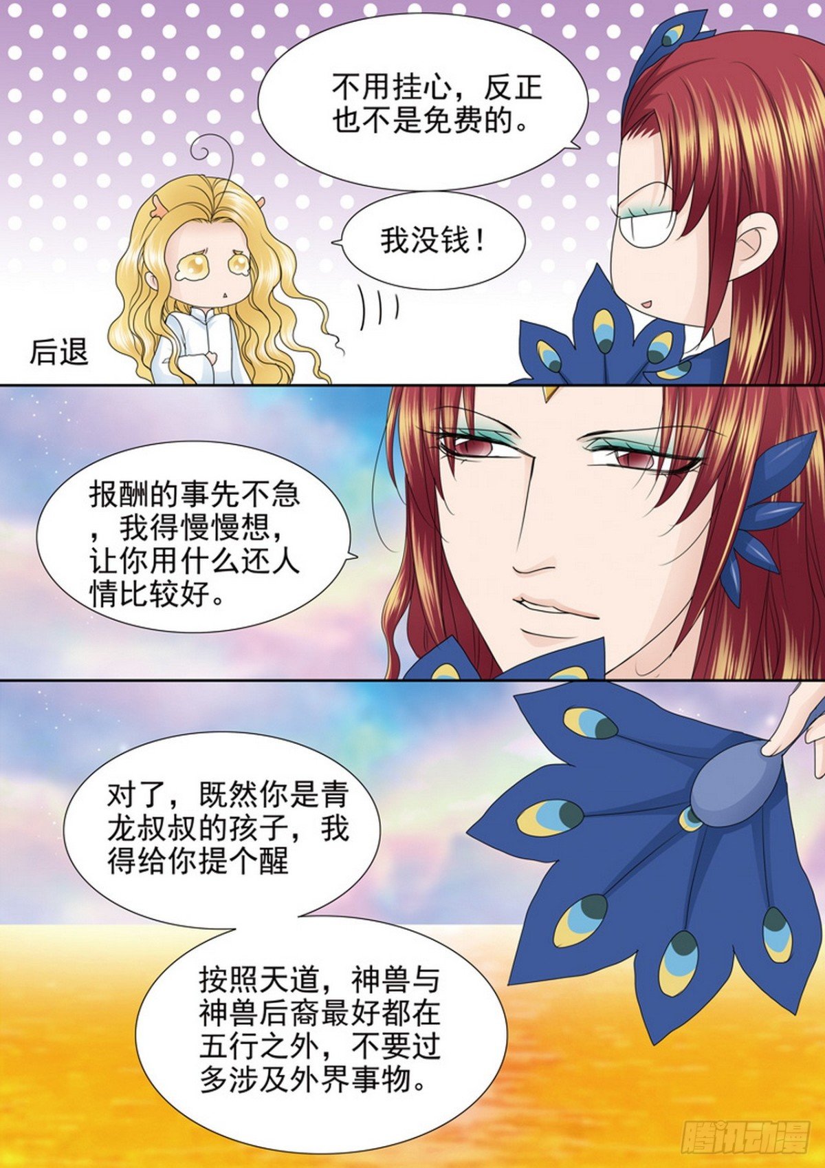 第569话