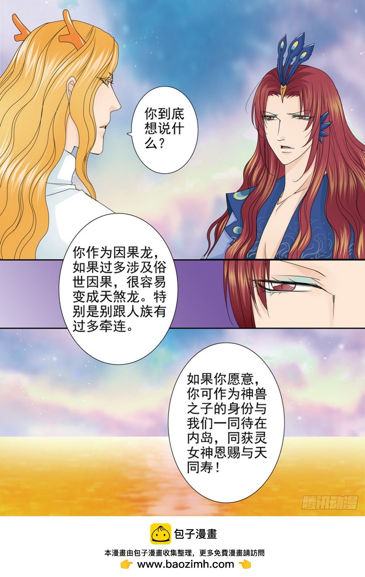 第569话