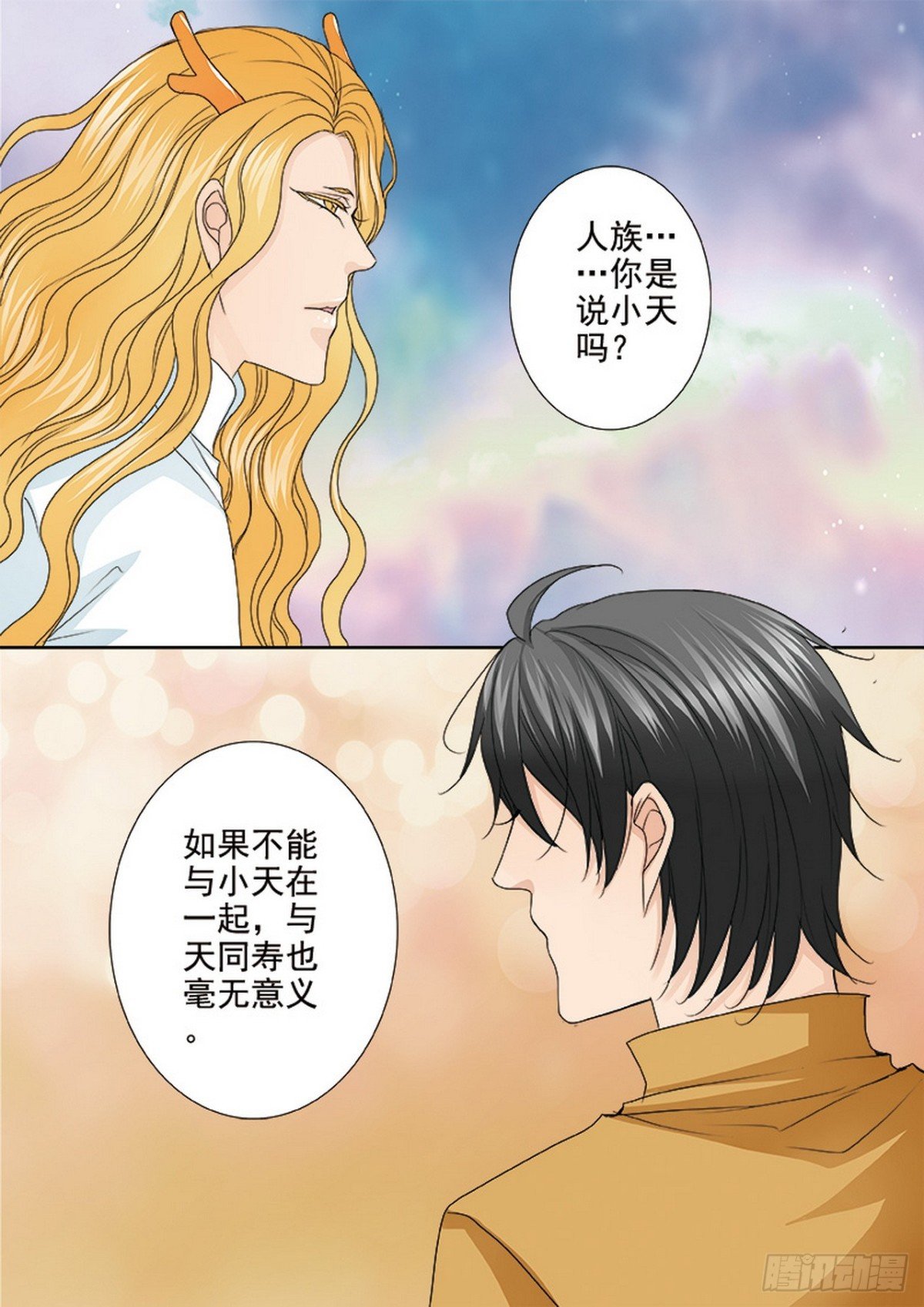 第570话