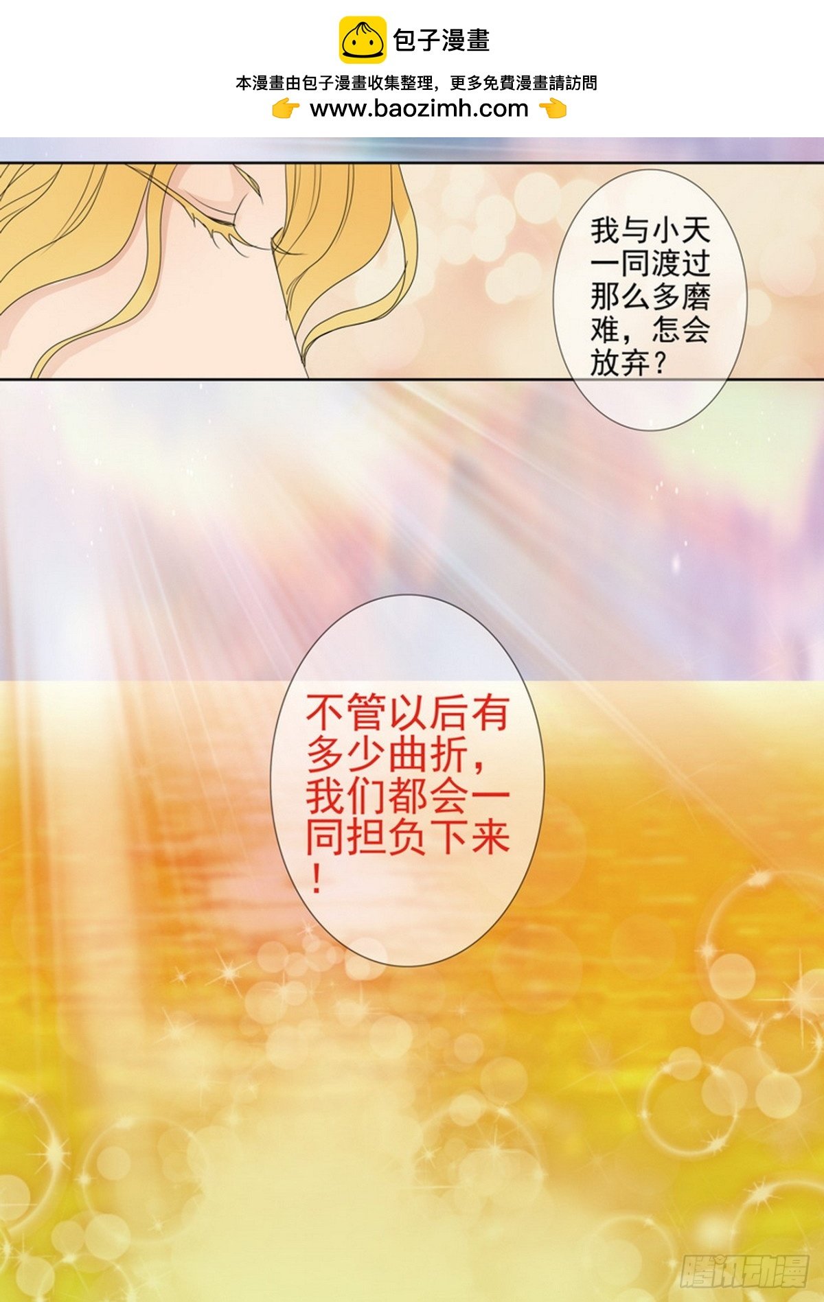 第570话
