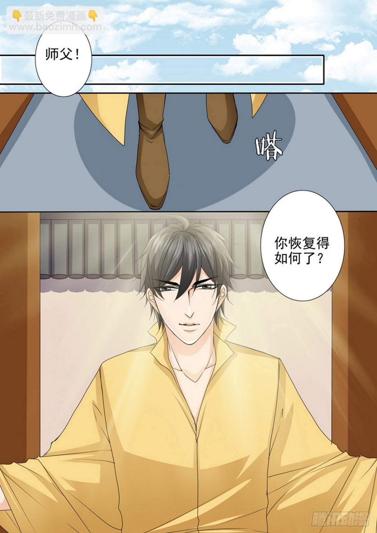 第570话