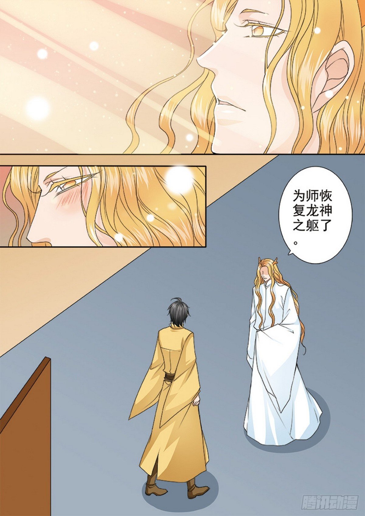第570话
