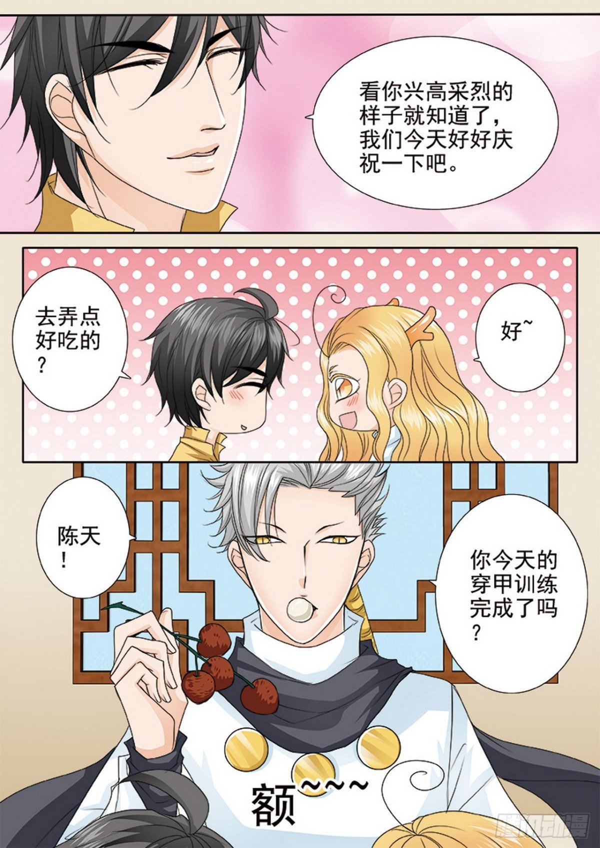 第570话