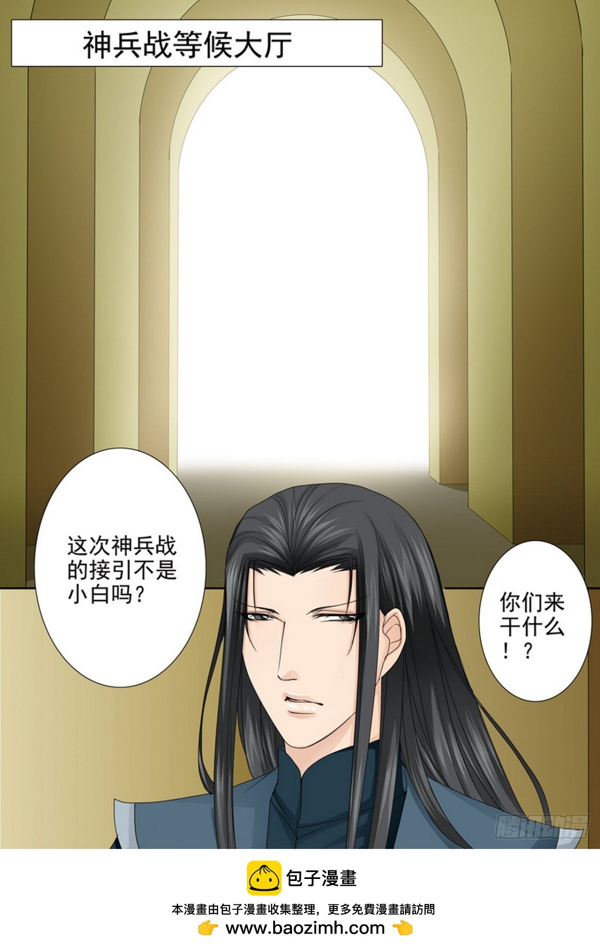 第570话