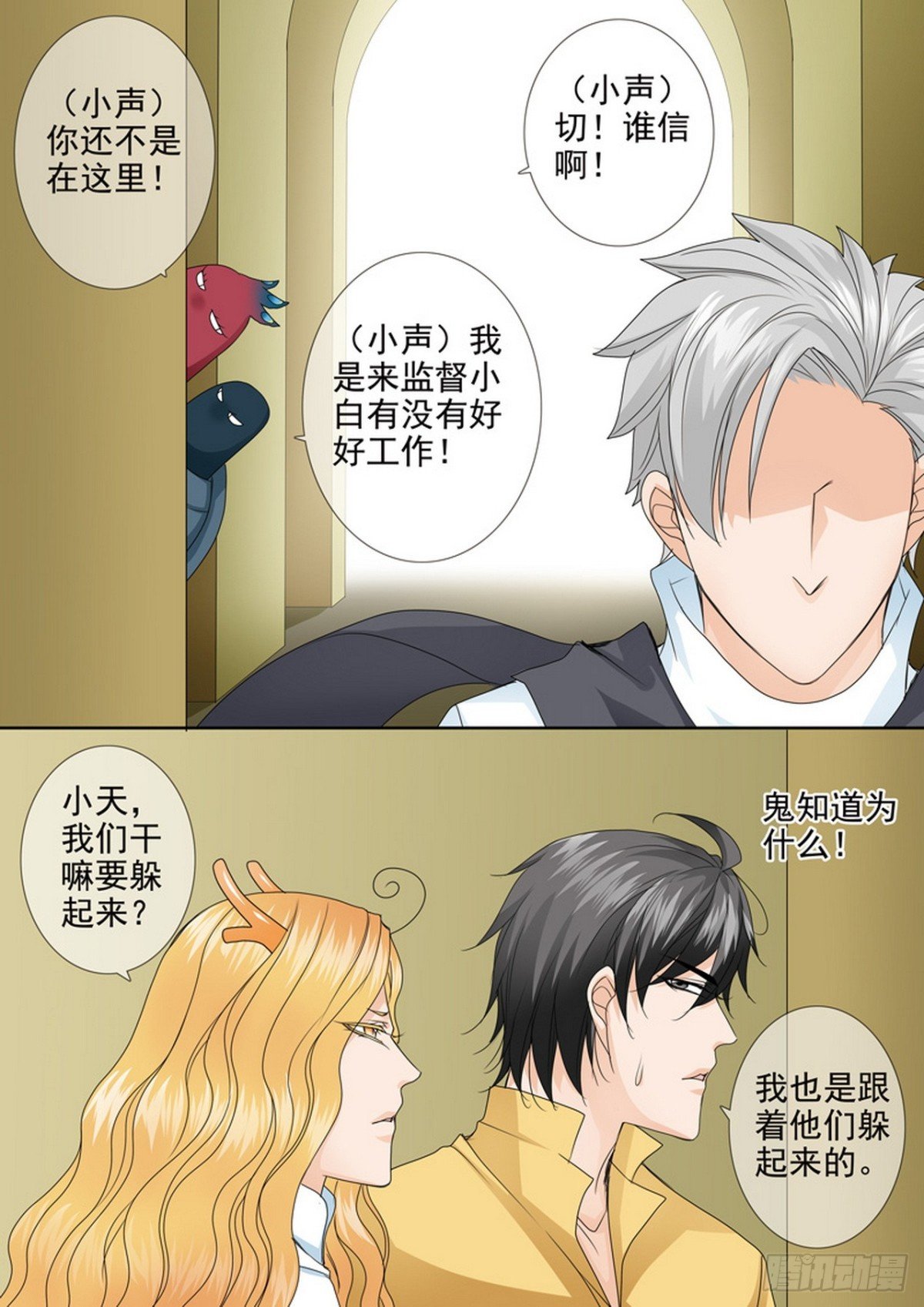 第571话