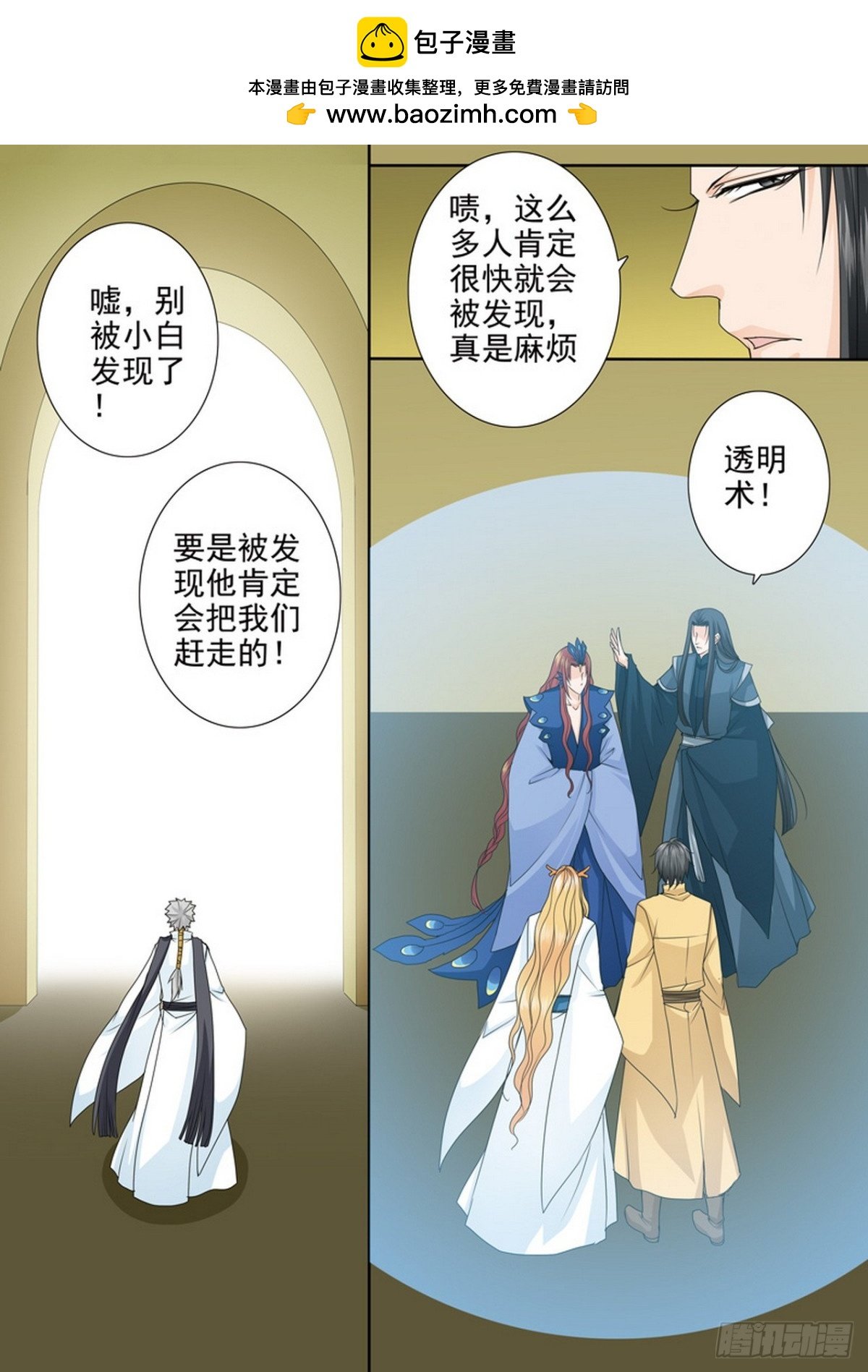 第571话