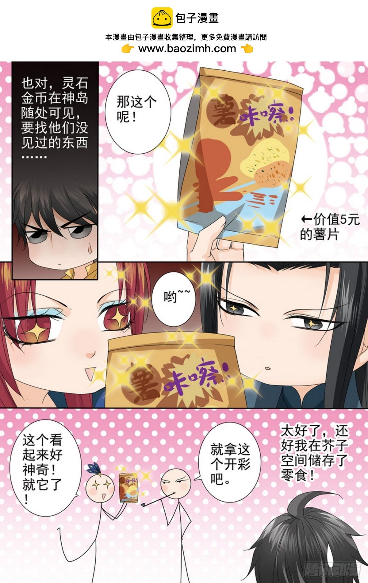 第571话