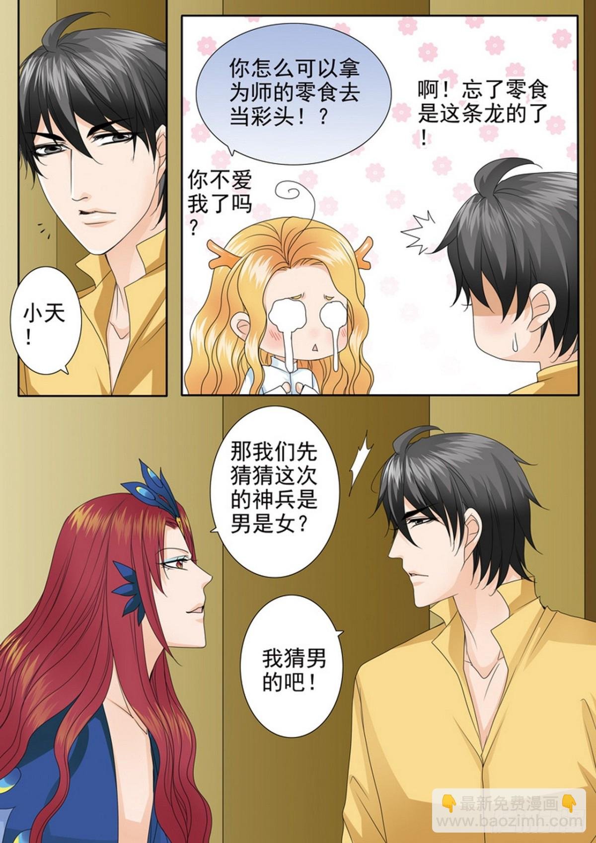 第571话