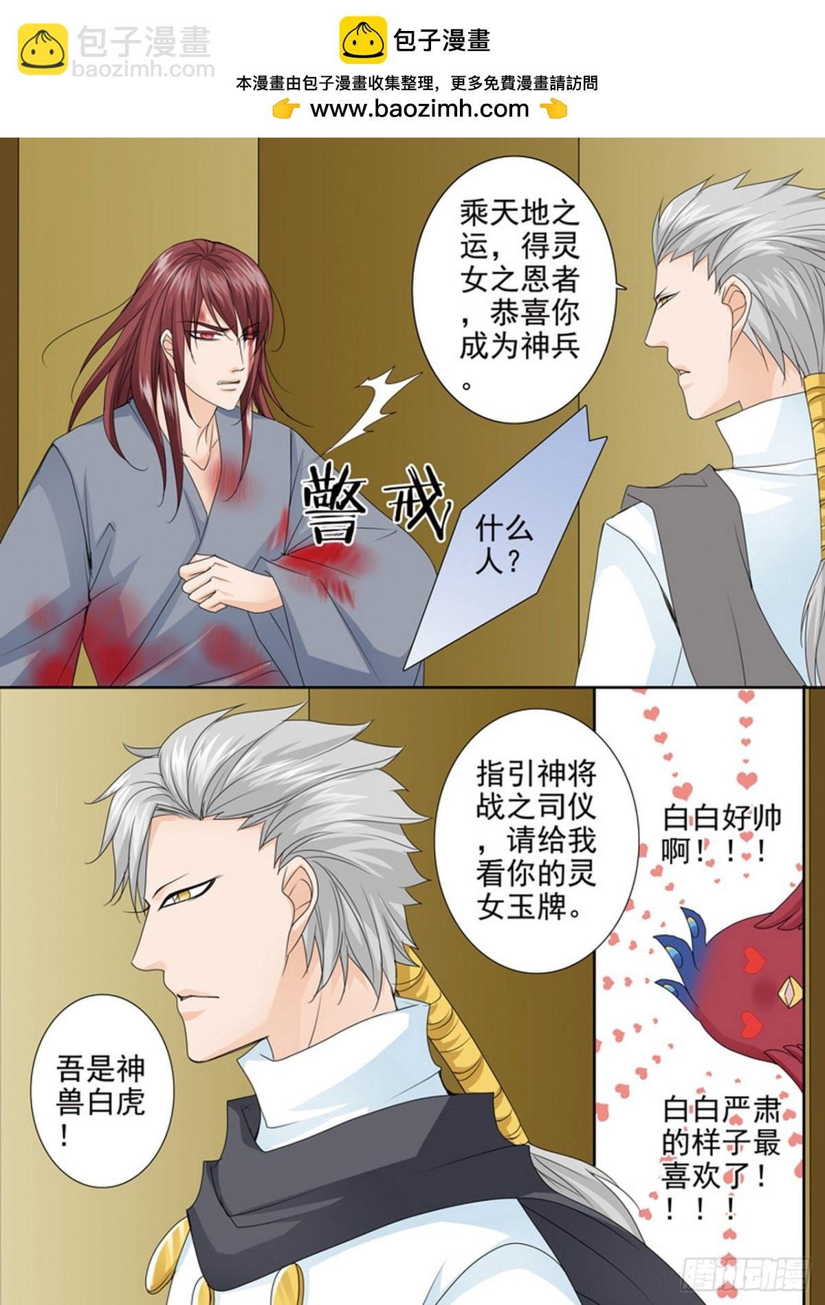 第572话