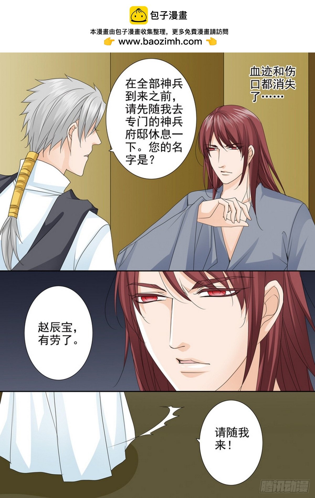 第572话