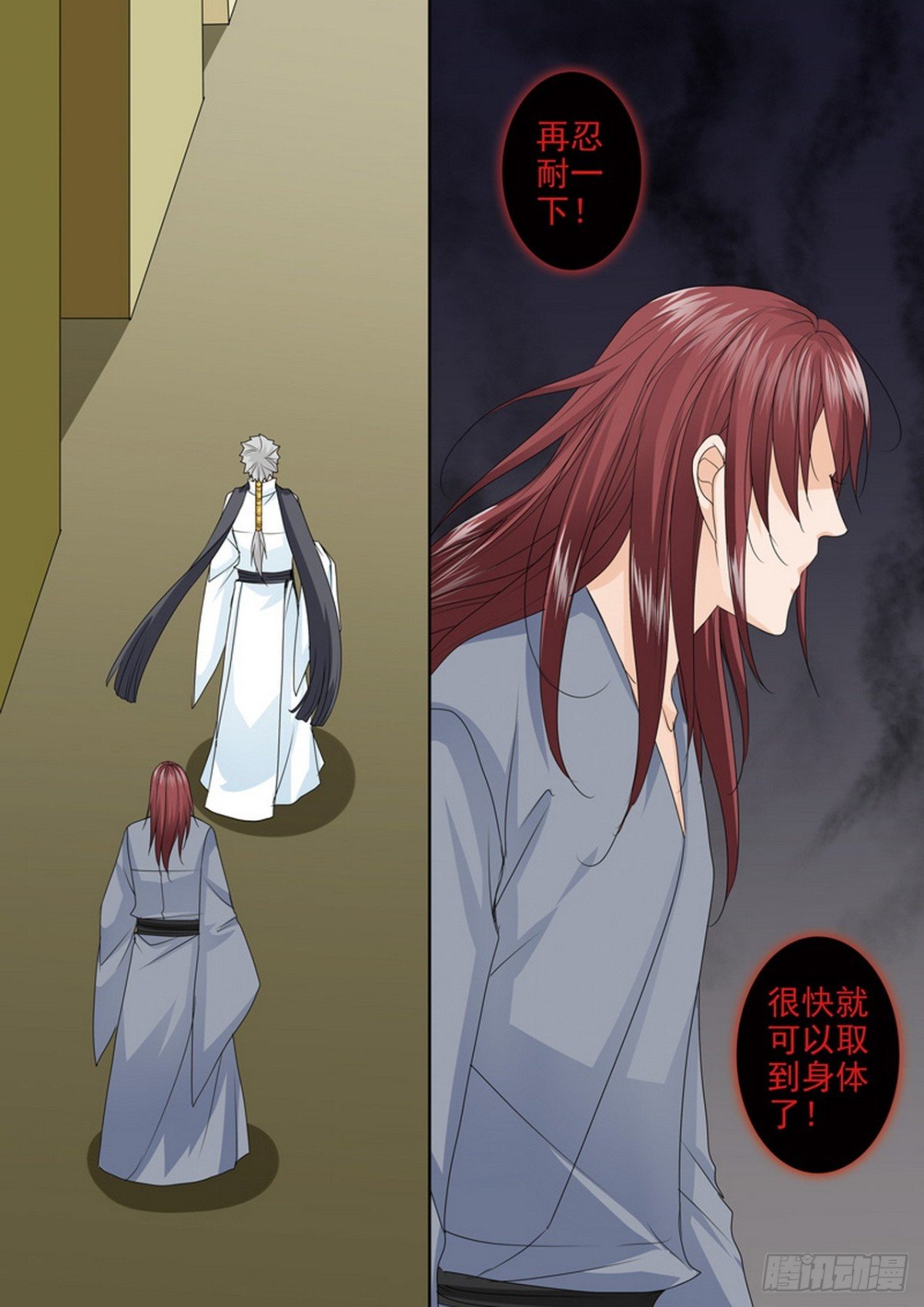 第572话