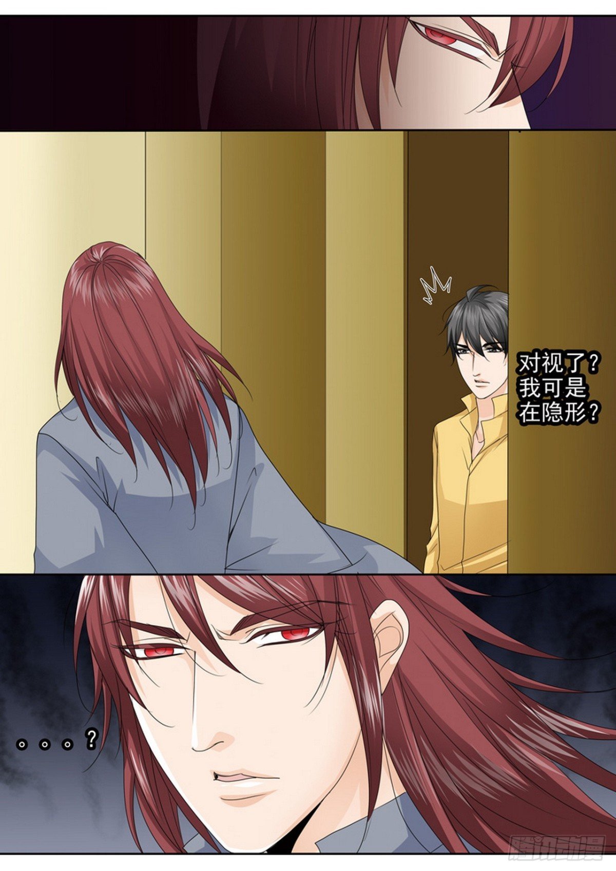 第572话