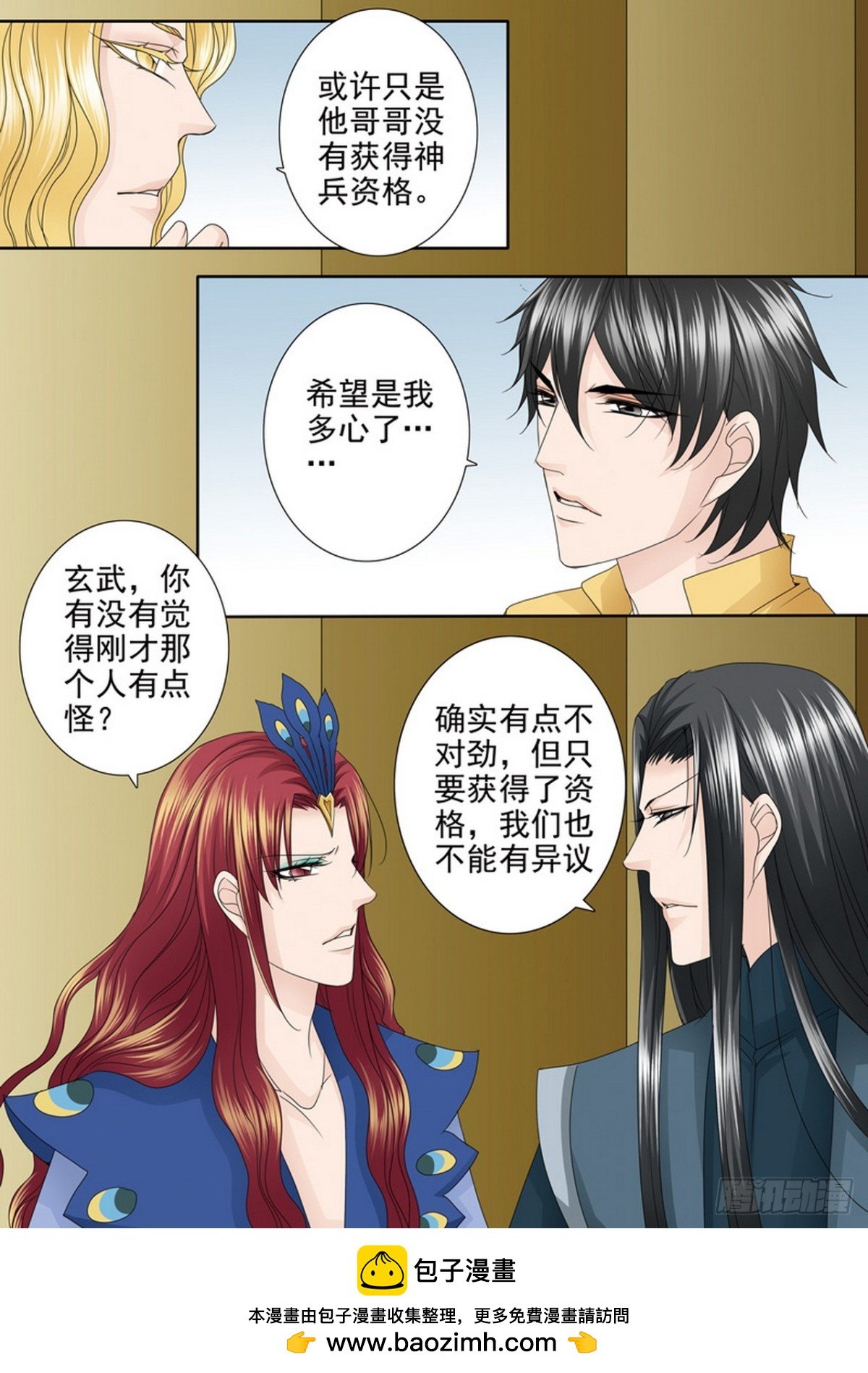 第572话