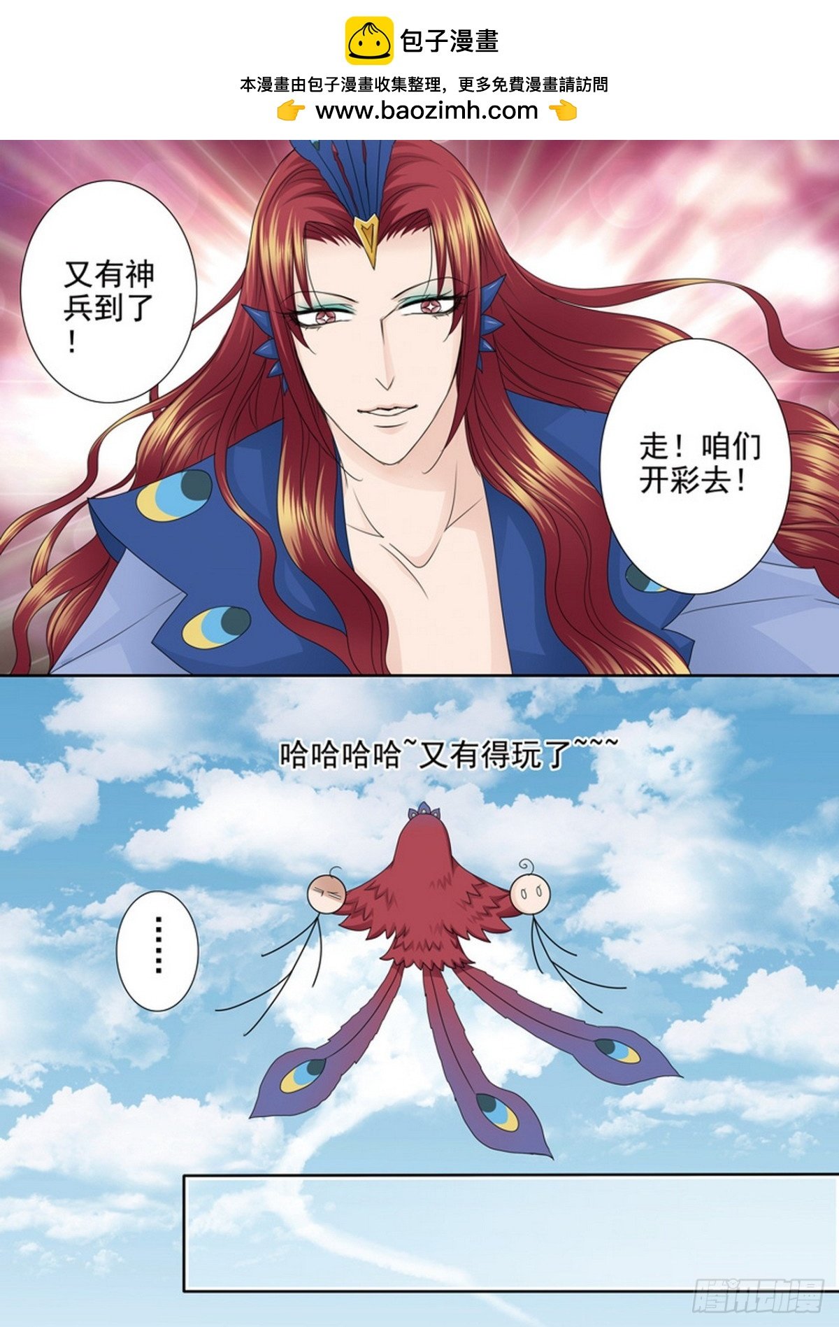 第573话