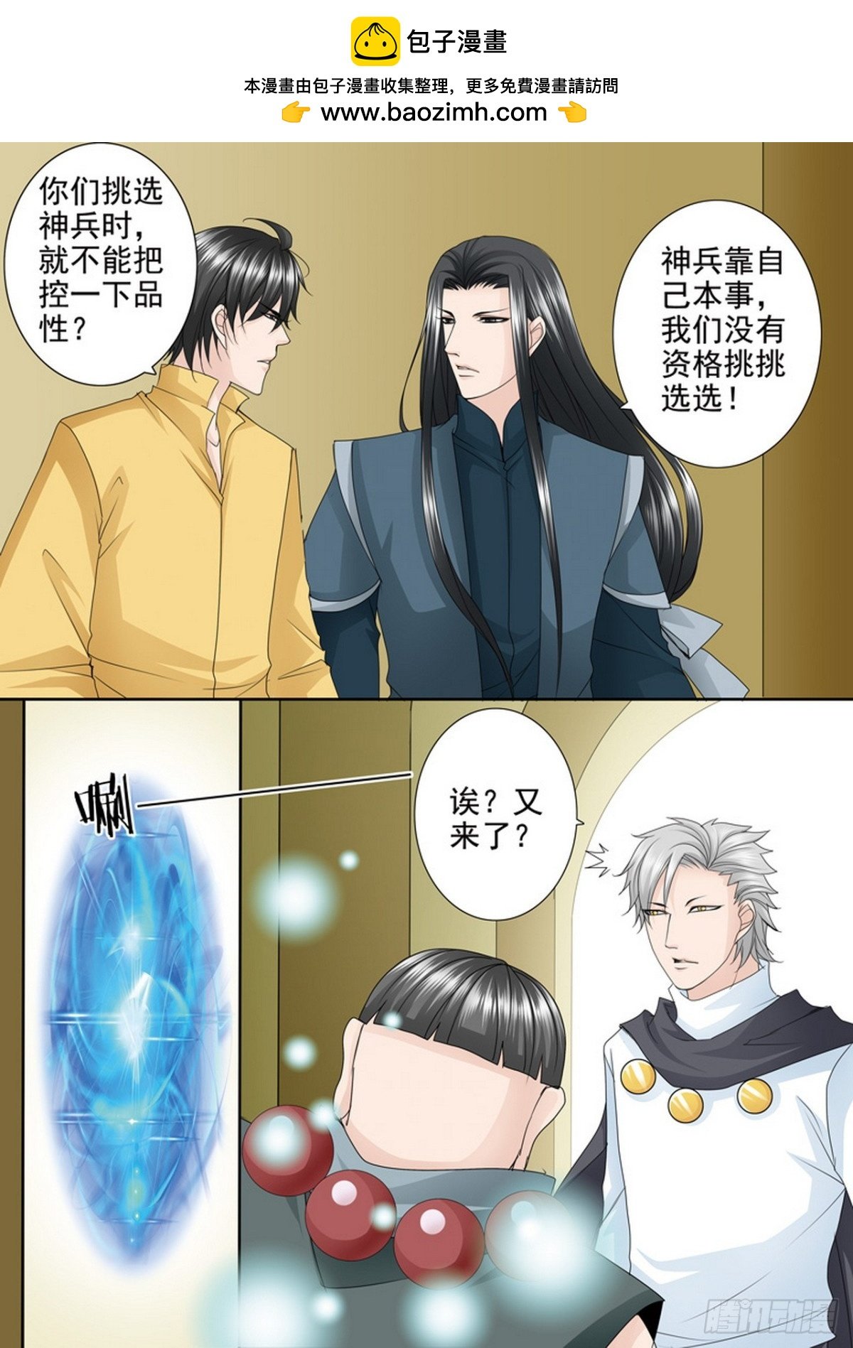 第574话