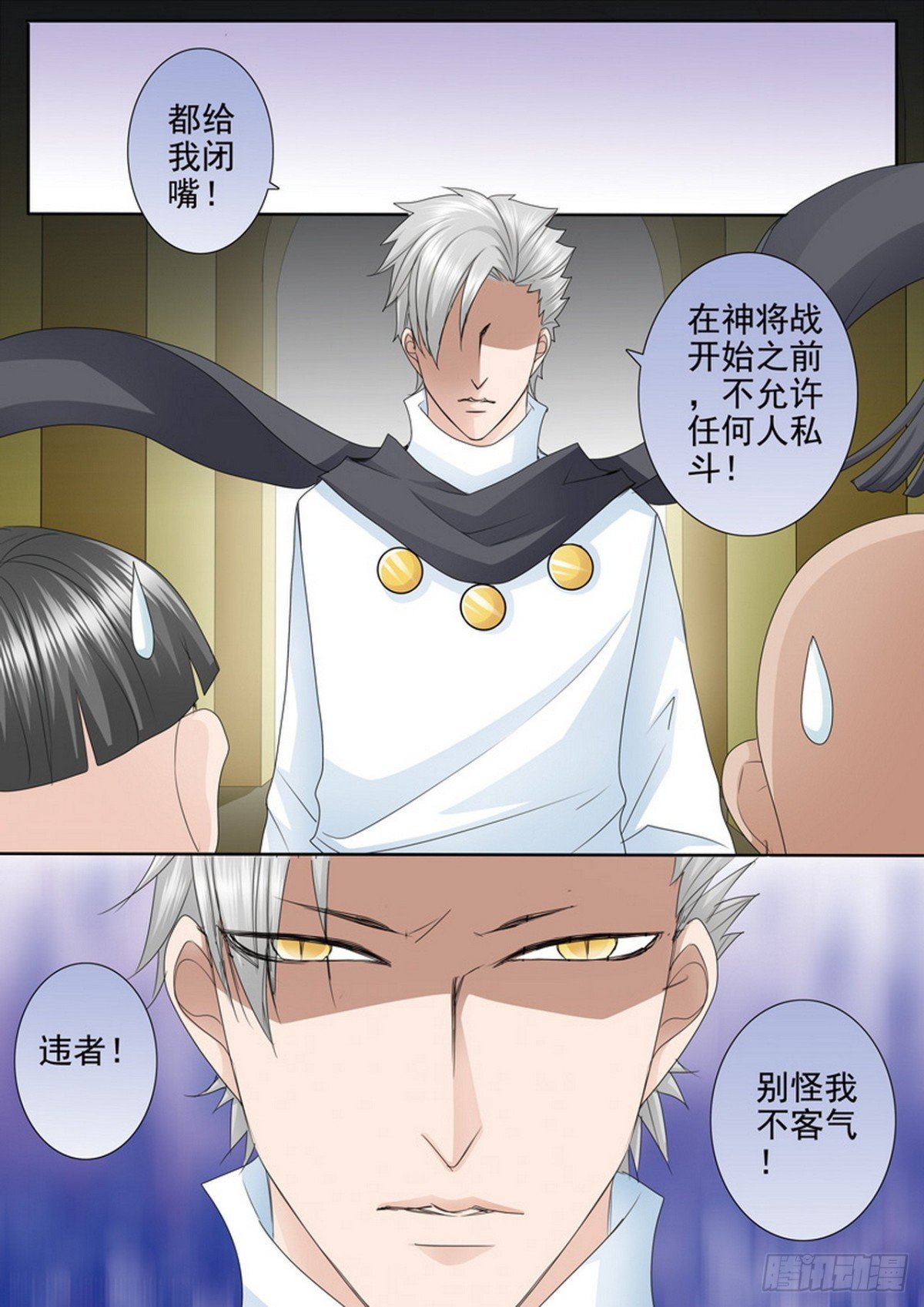 第574话