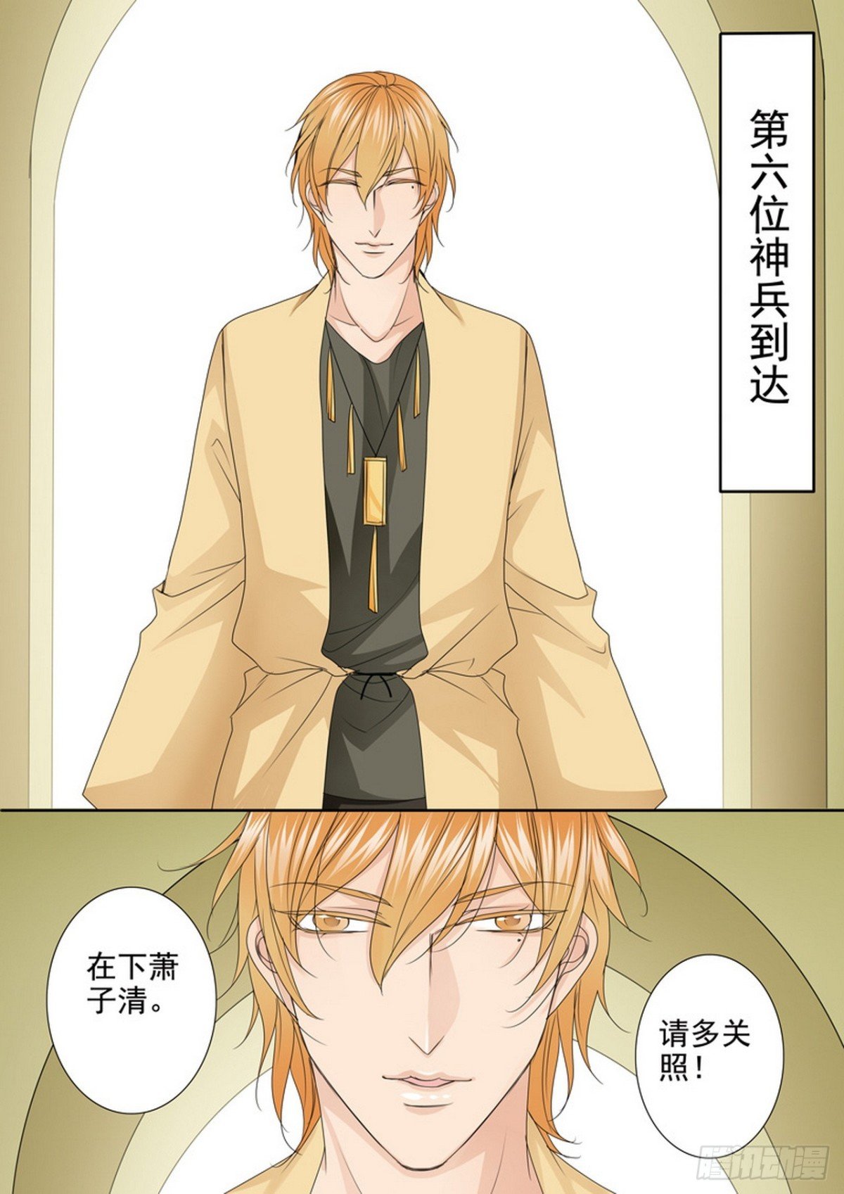 第575话